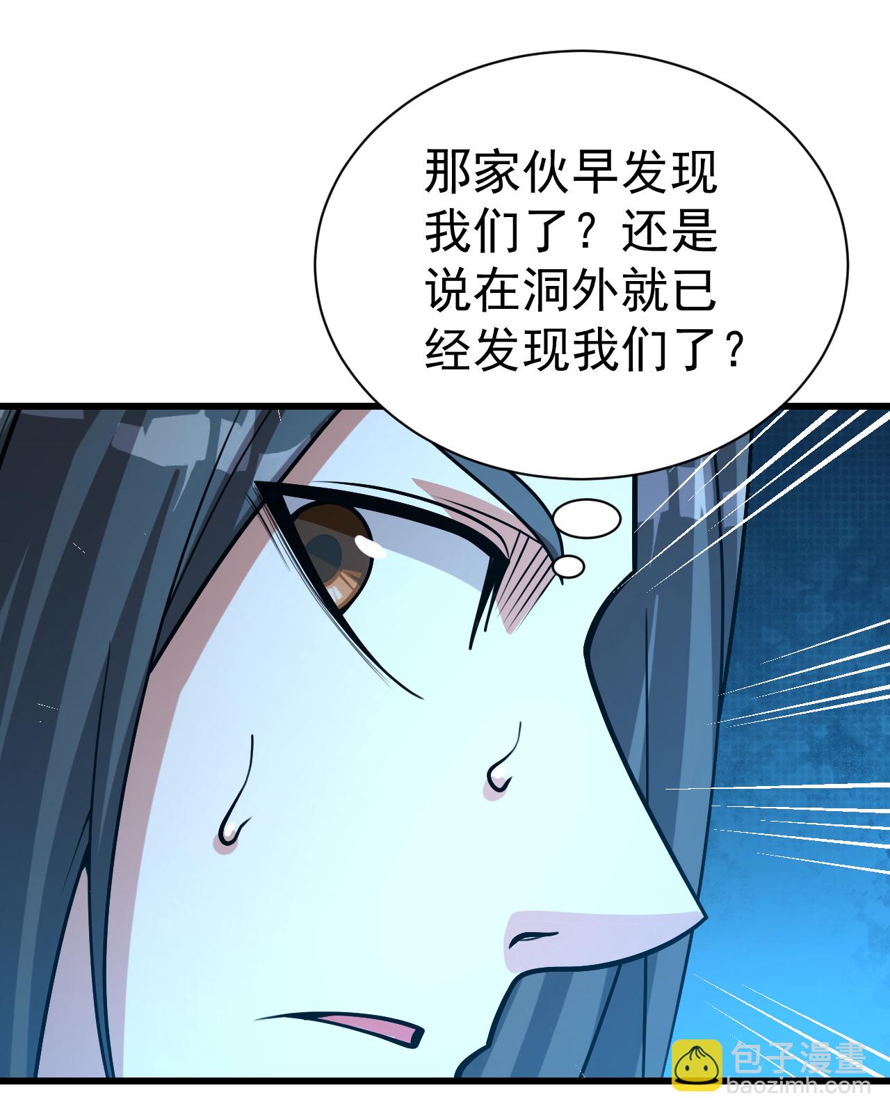 第368话 阴阳道鼎7