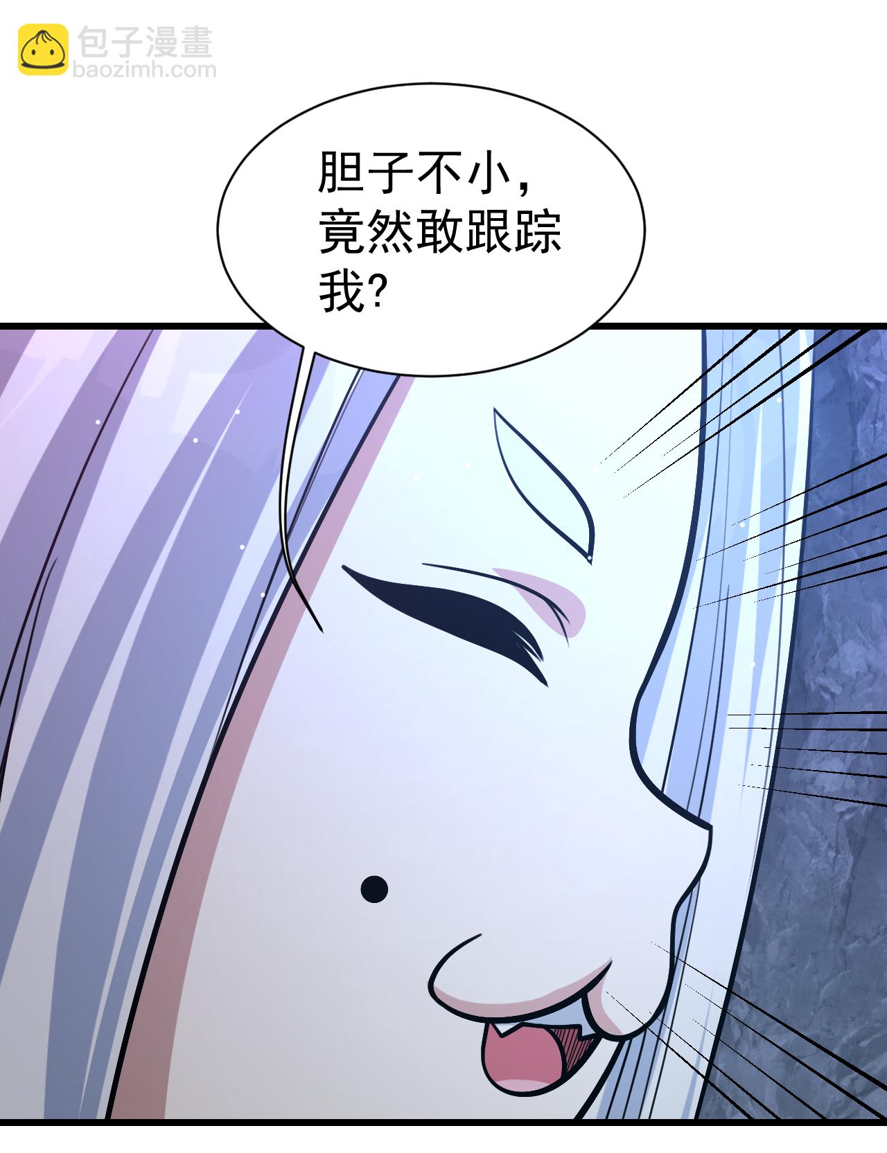 第368话 阴阳道鼎9