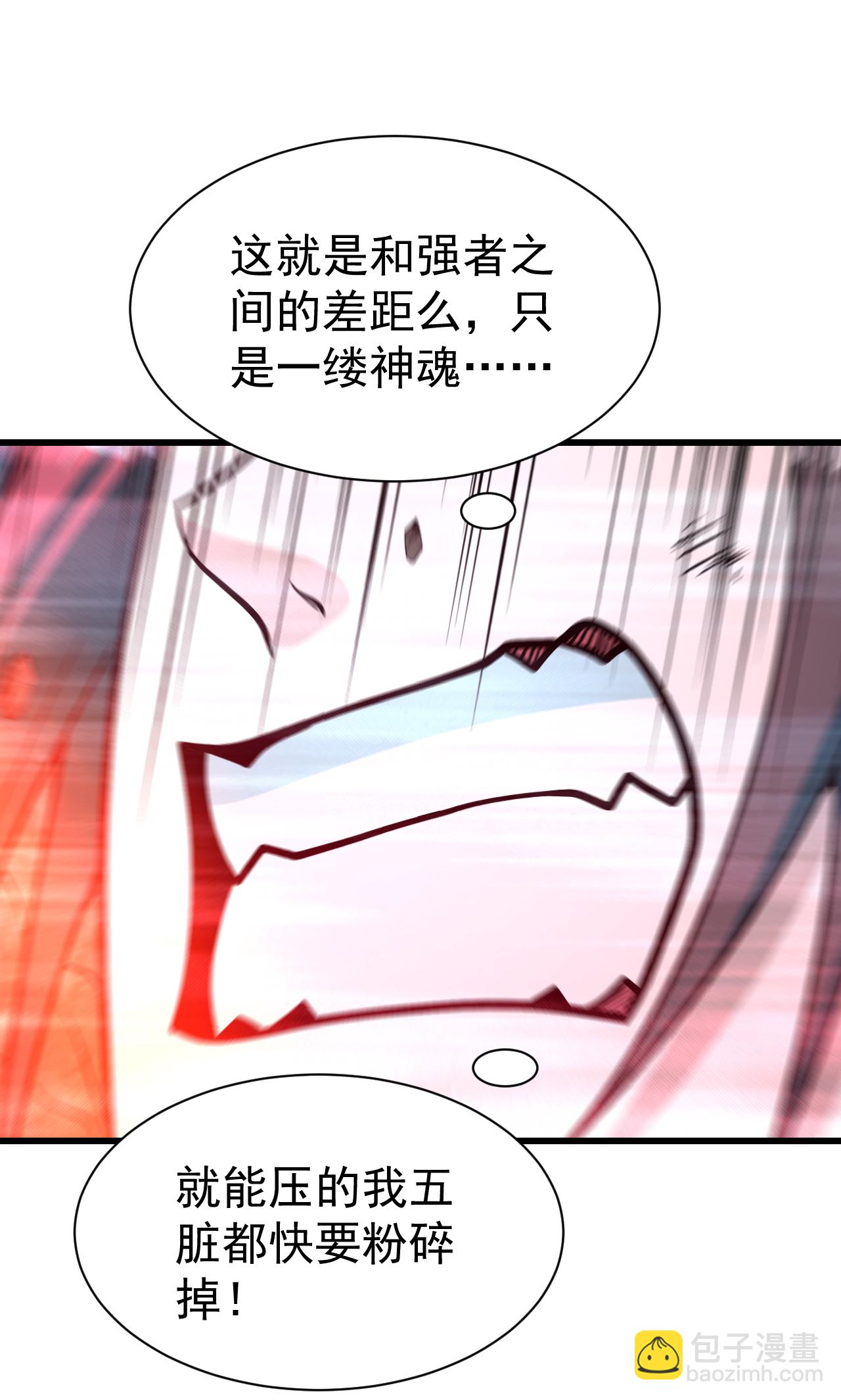 第370话 油尽灯枯12
