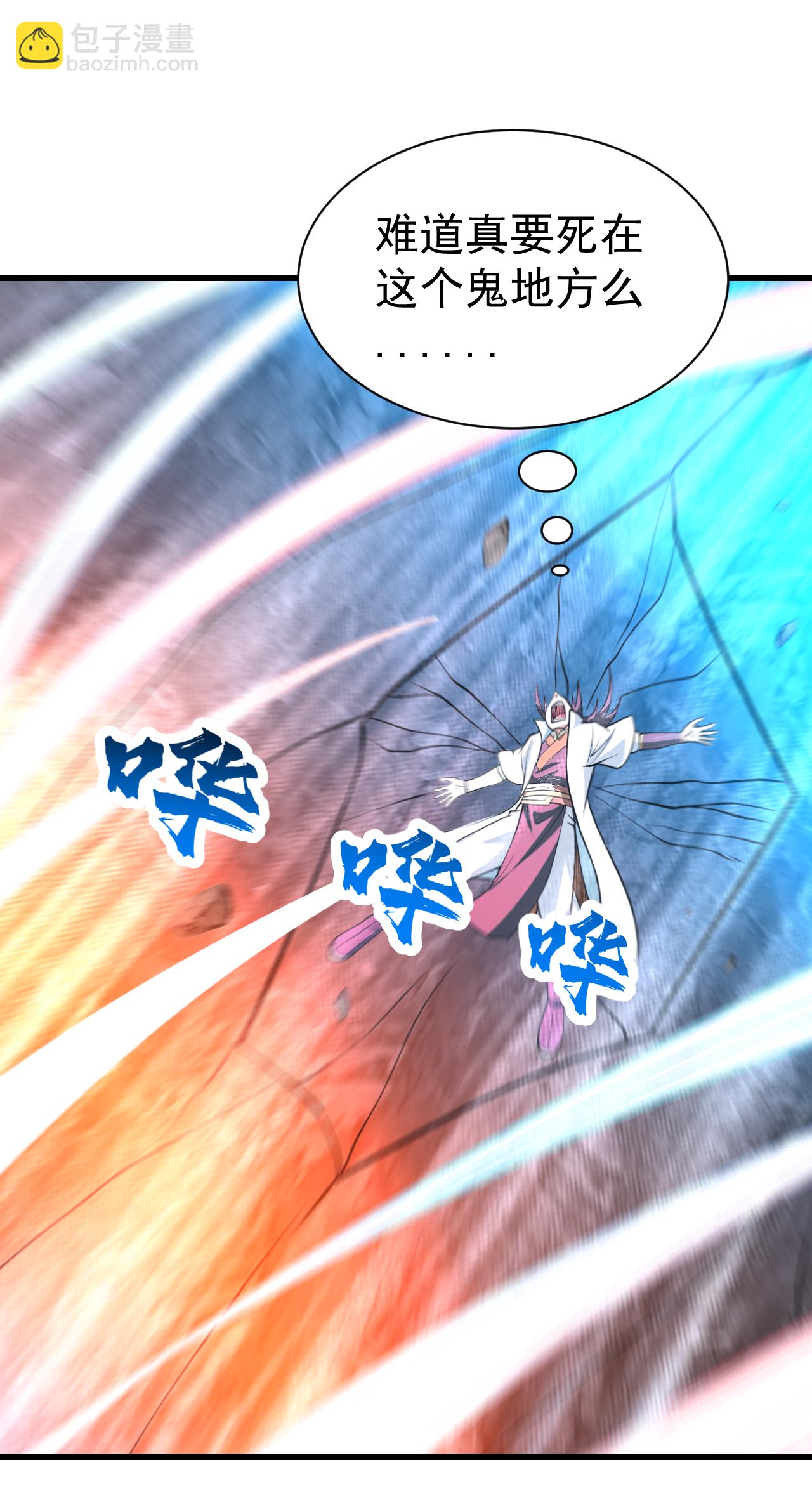 第370话 油尽灯枯13
