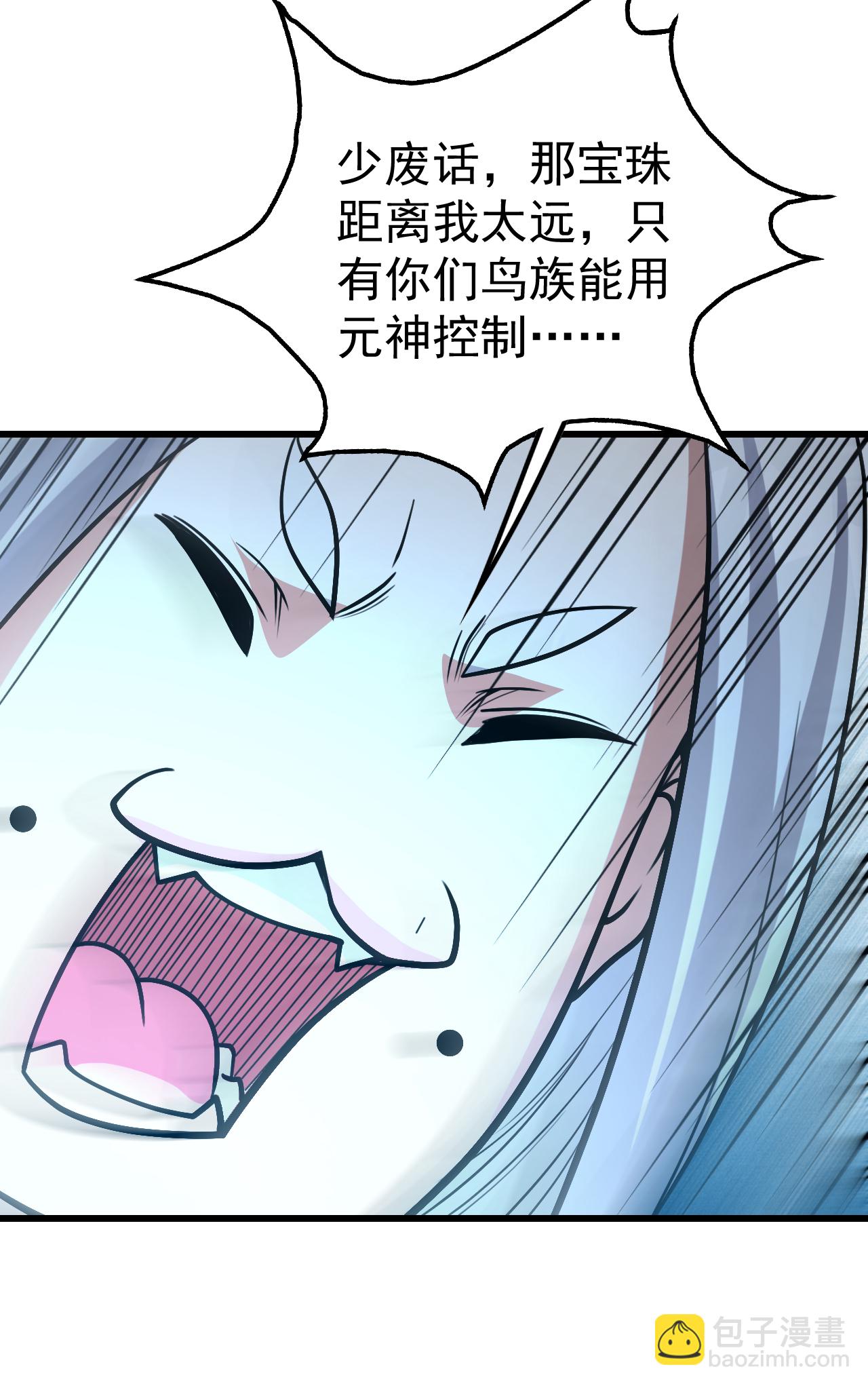 第370话 油尽灯枯20