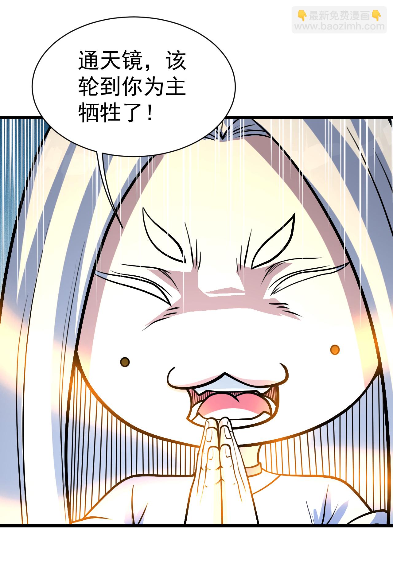 第370话 油尽灯枯24