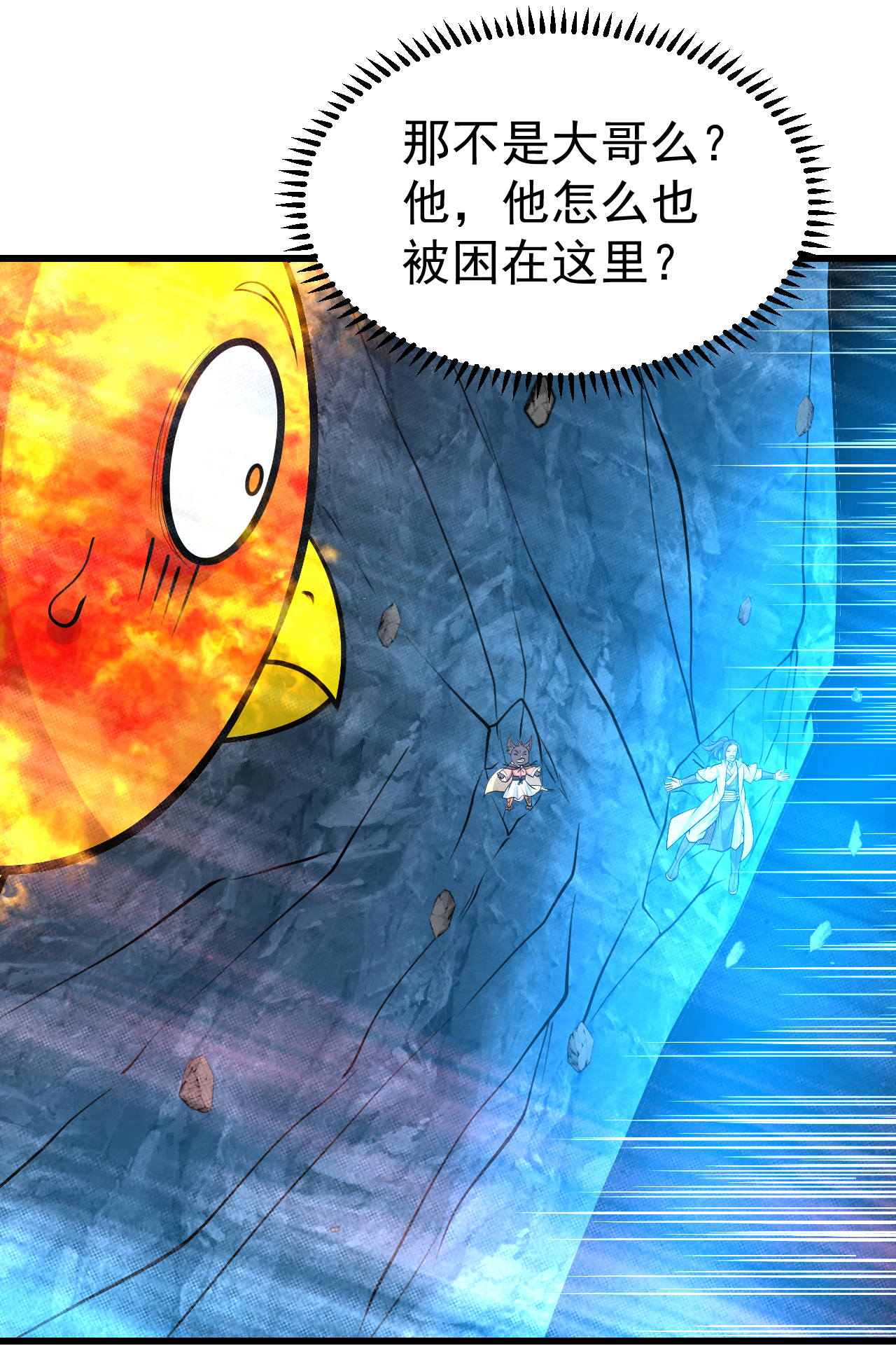 第370话 油尽灯枯27
