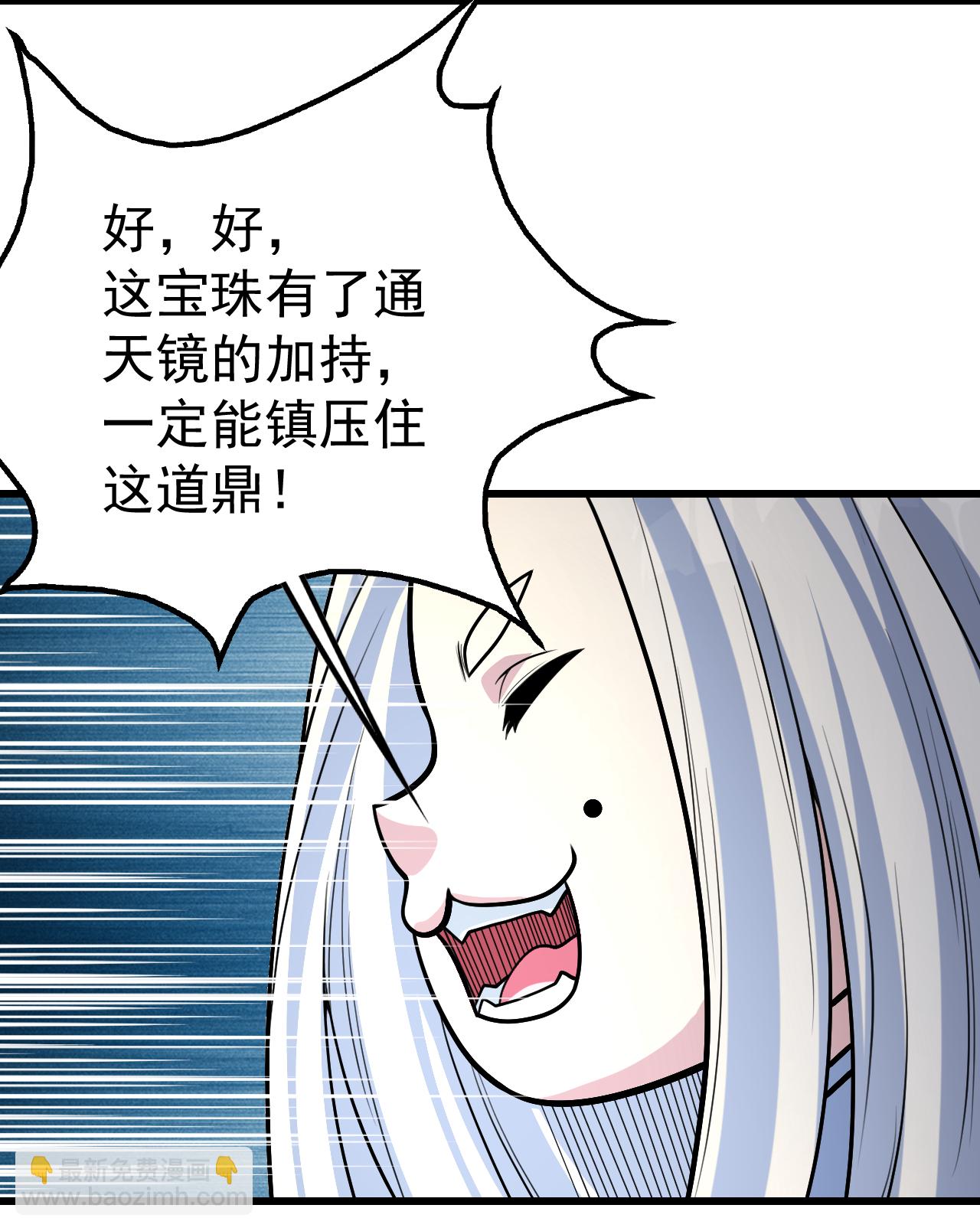 第370话 油尽灯枯29
