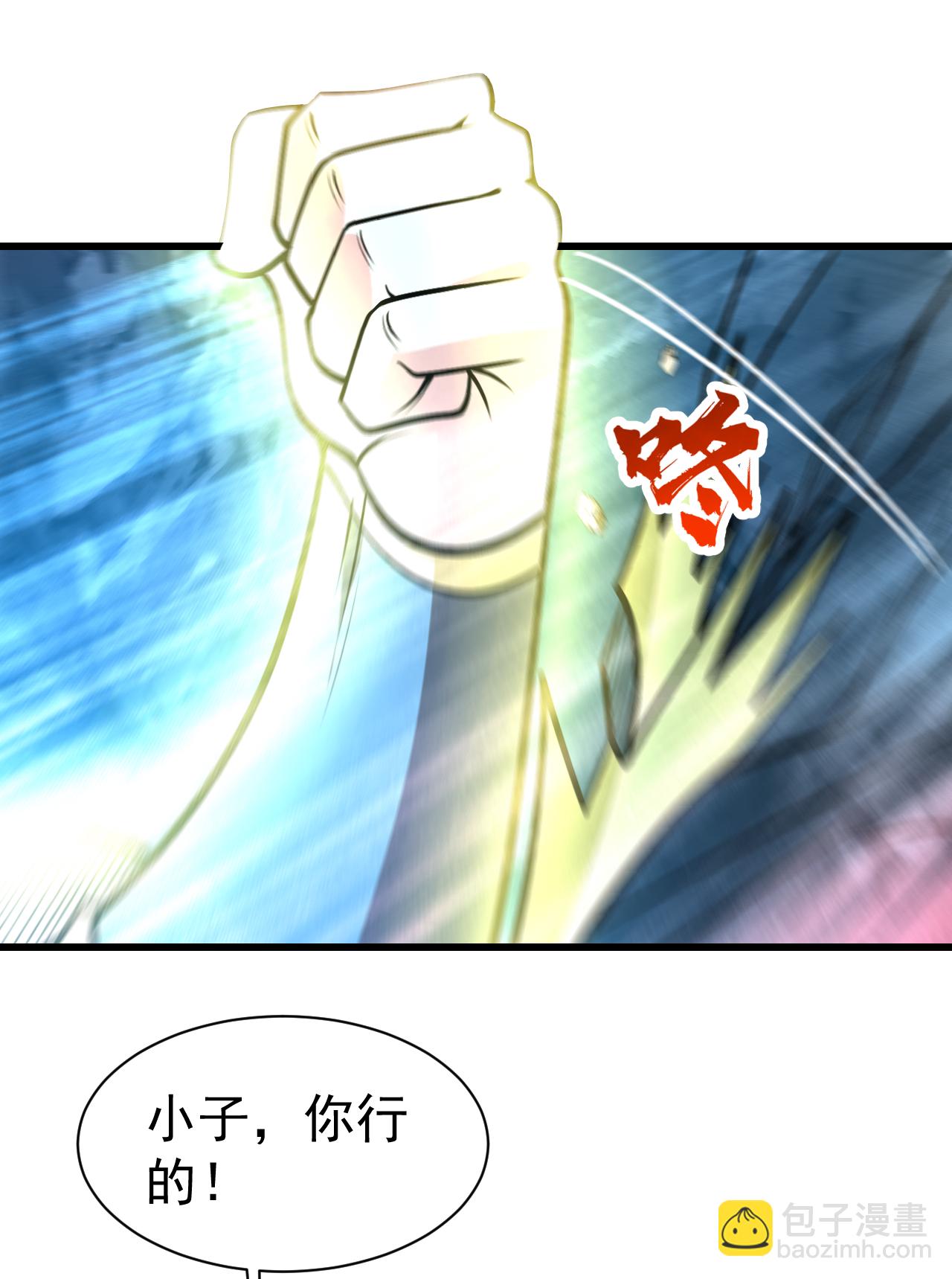 第370话 油尽灯枯4