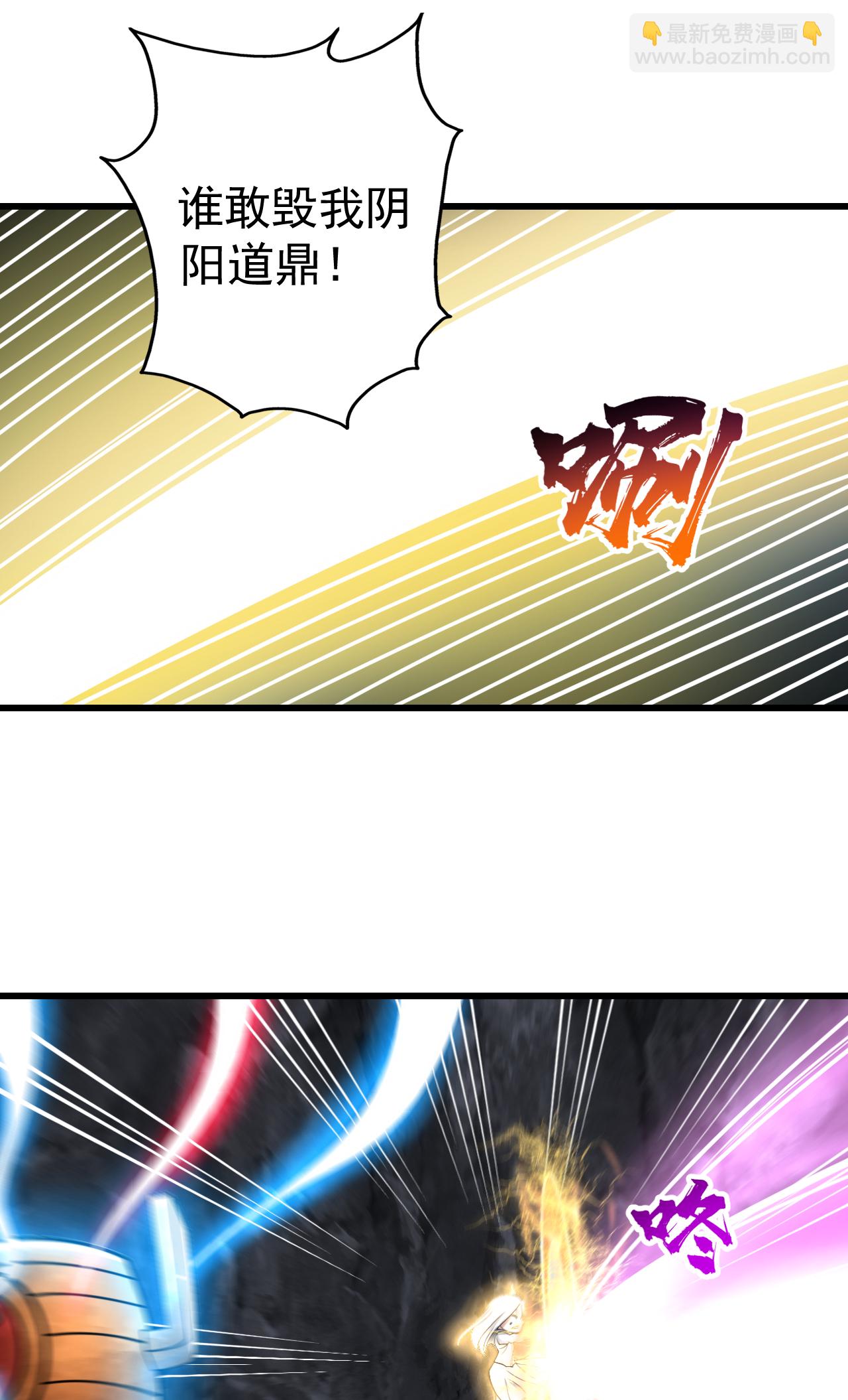 第372话 神箭经10