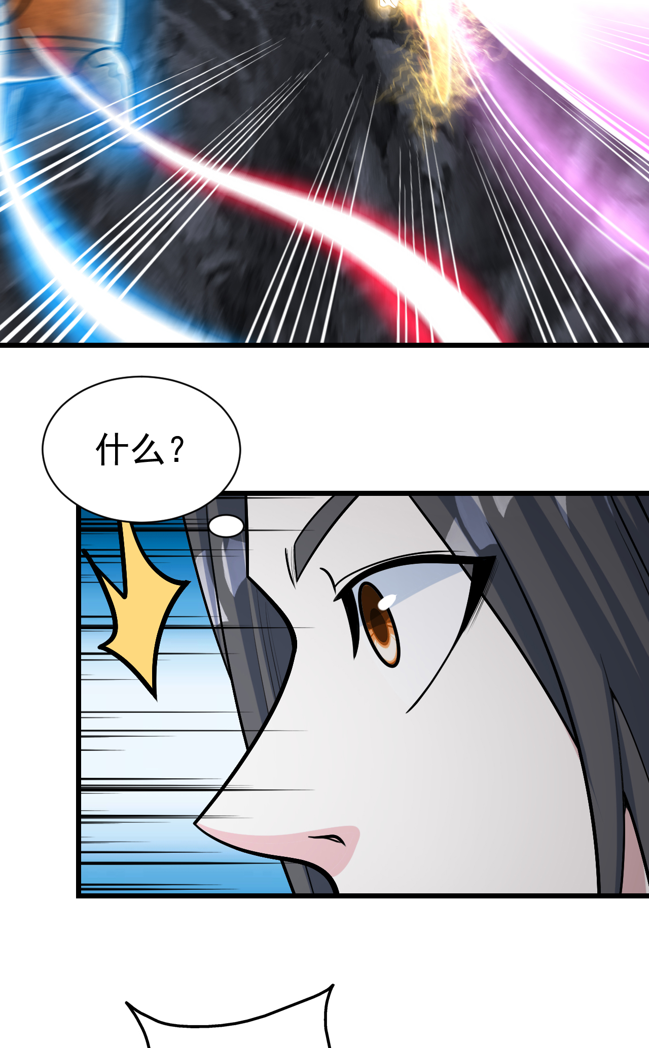 第372话 神箭经11