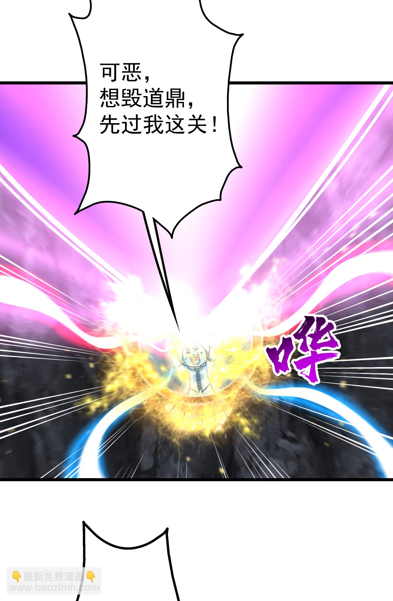 第372话 神箭经12