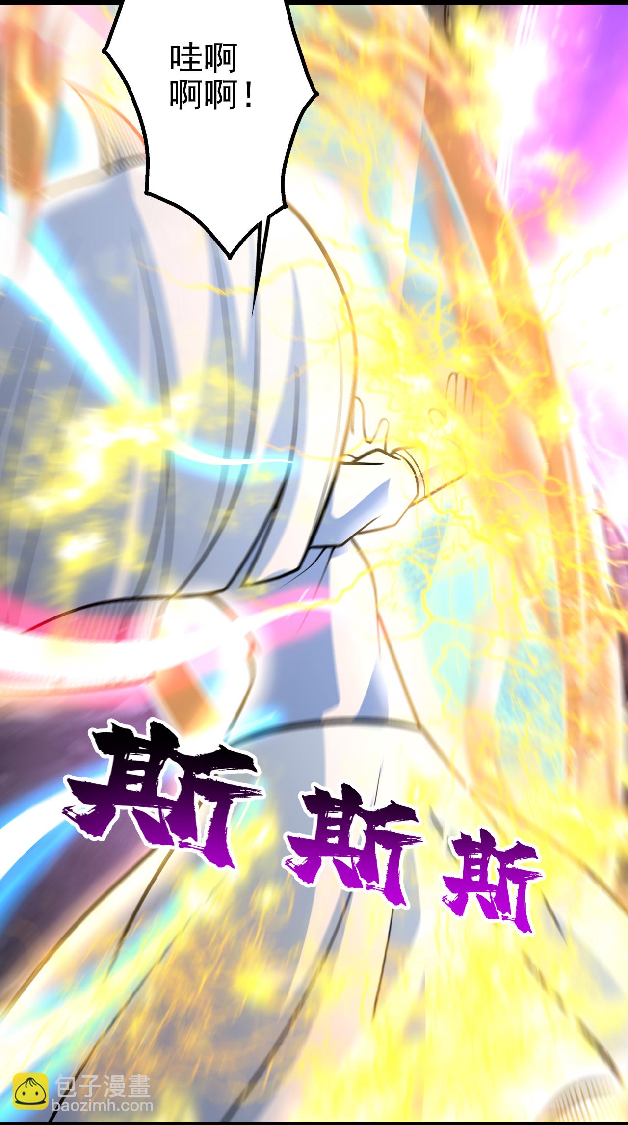 第372话 神箭经13
