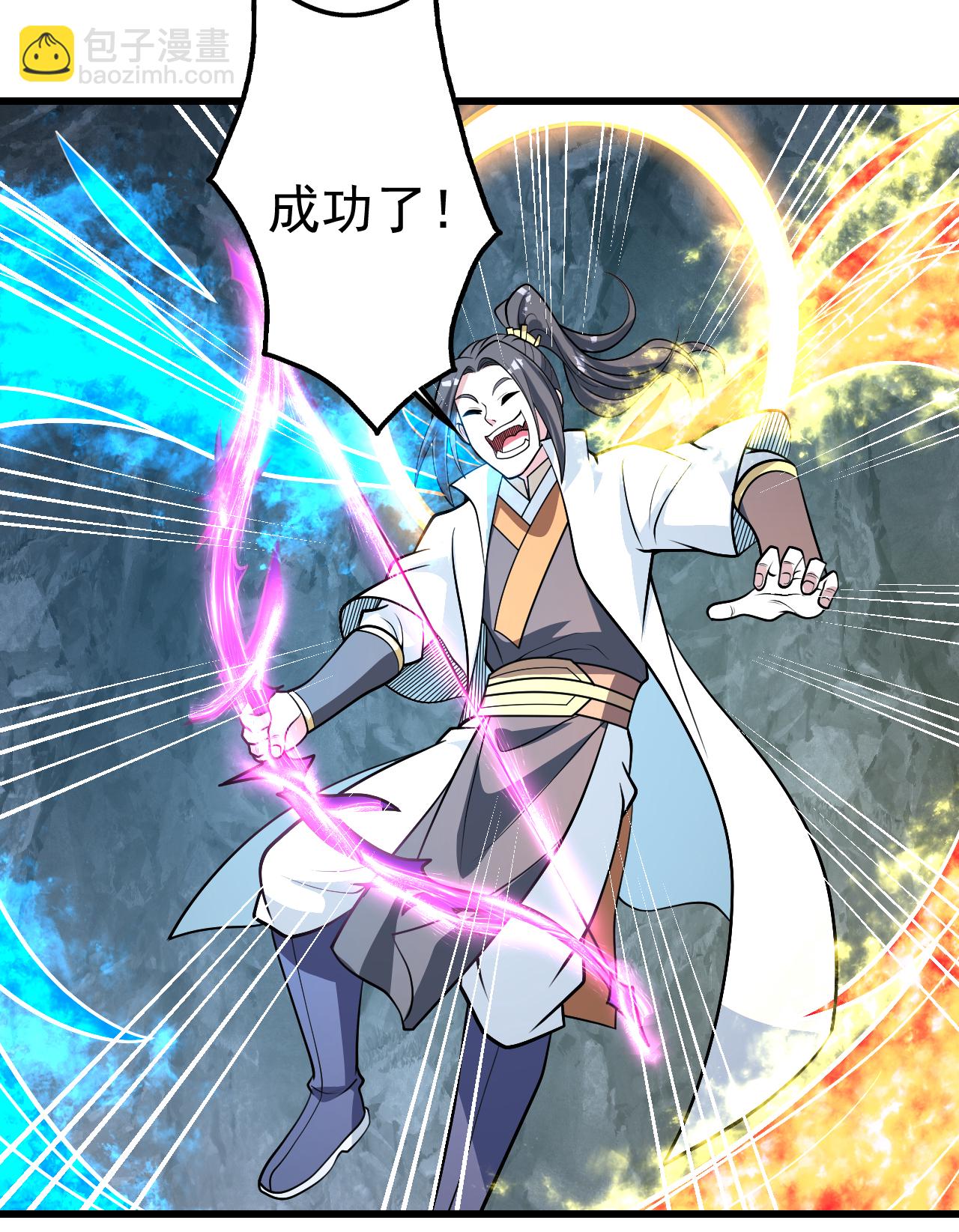 第372话 神箭经18