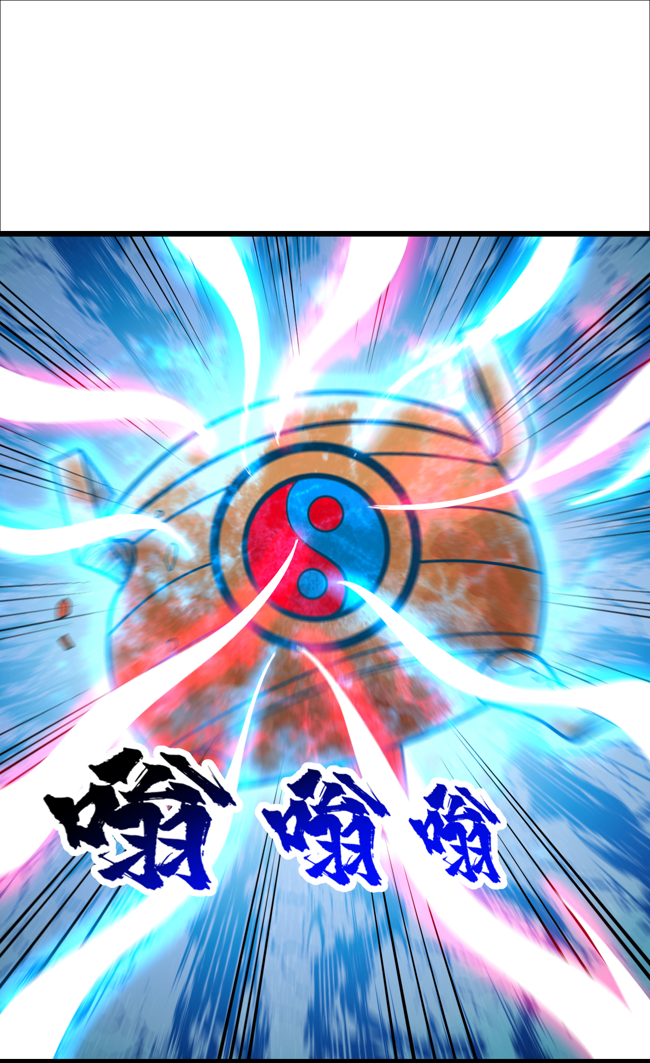 第372话 神箭经20