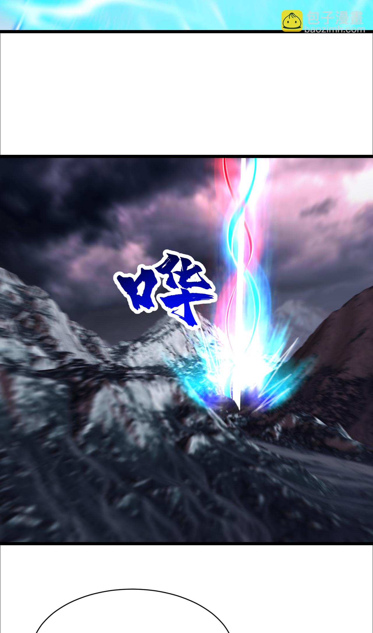 第372话 神箭经22