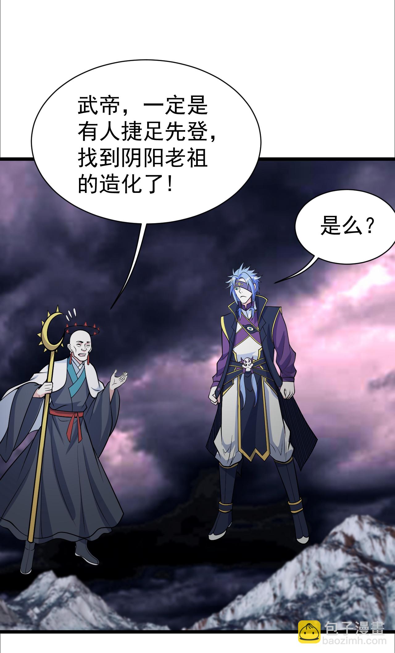 第372话 神箭经24