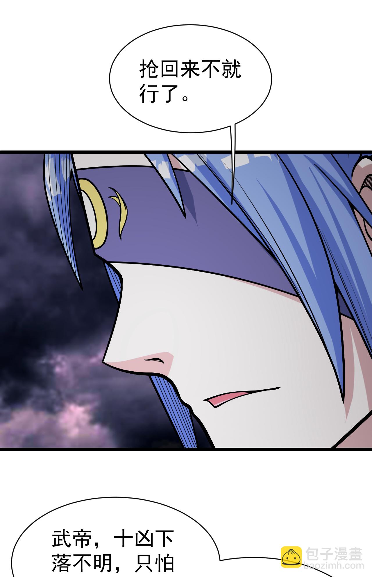 第372话 神箭经25