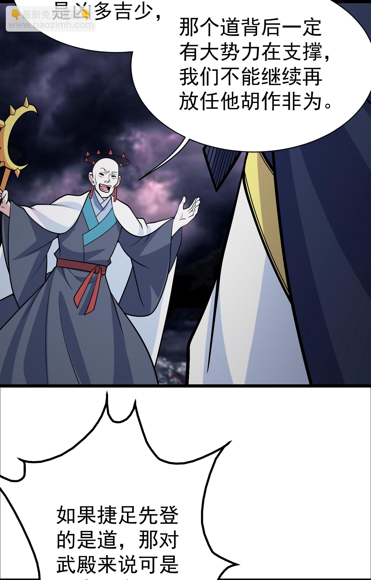 第372话 神箭经26