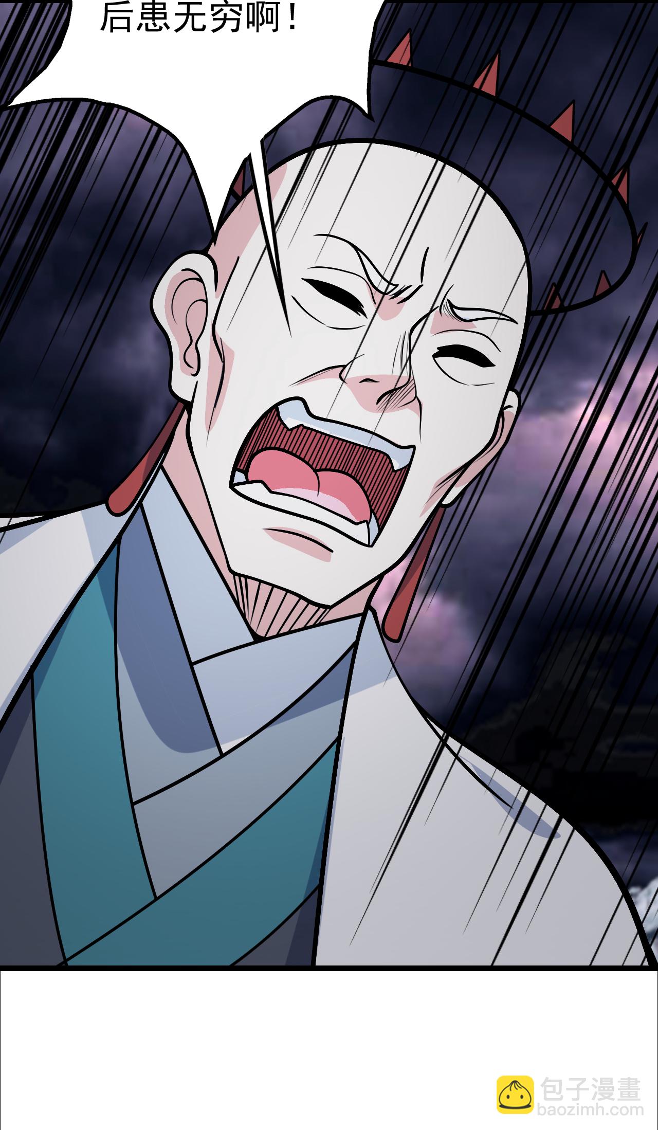 第372话 神箭经27