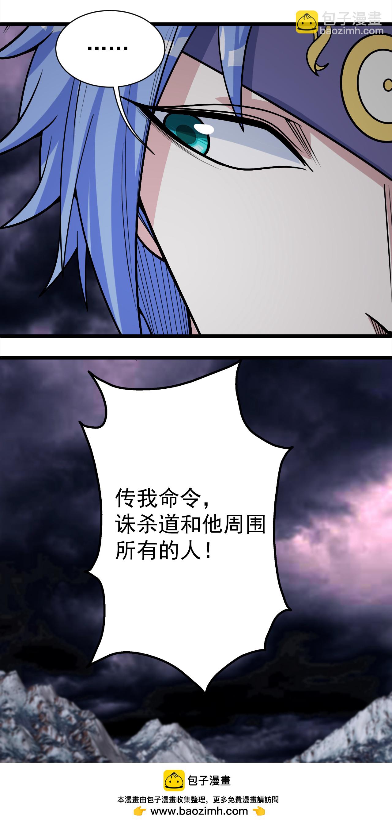 第372话 神箭经28