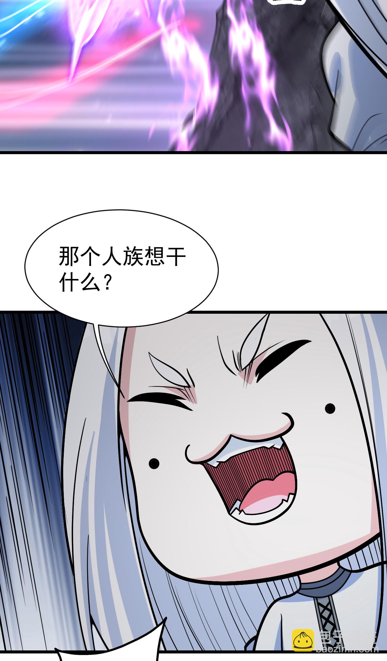 第372话 神箭经6