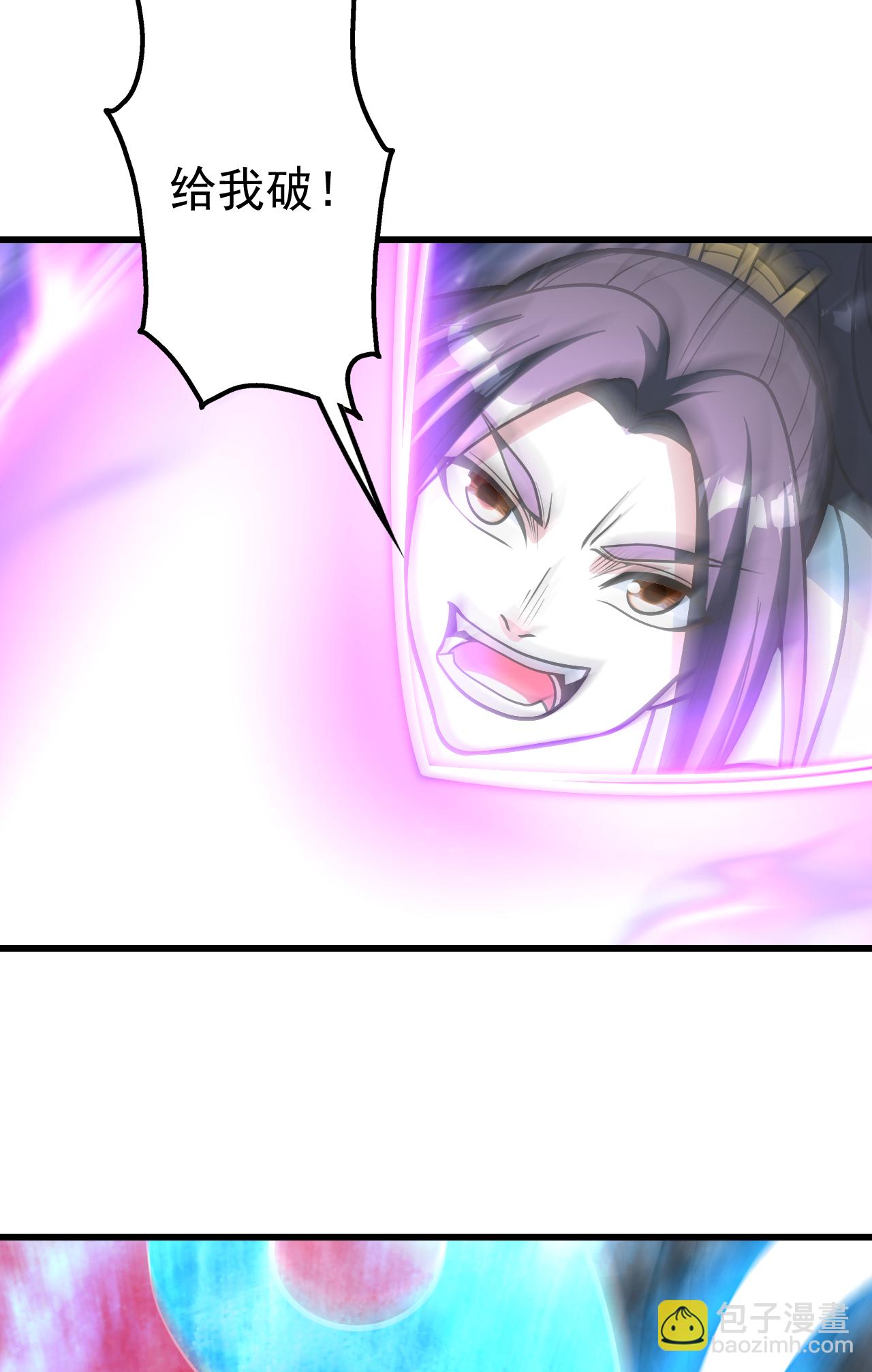 第372话 神箭经7