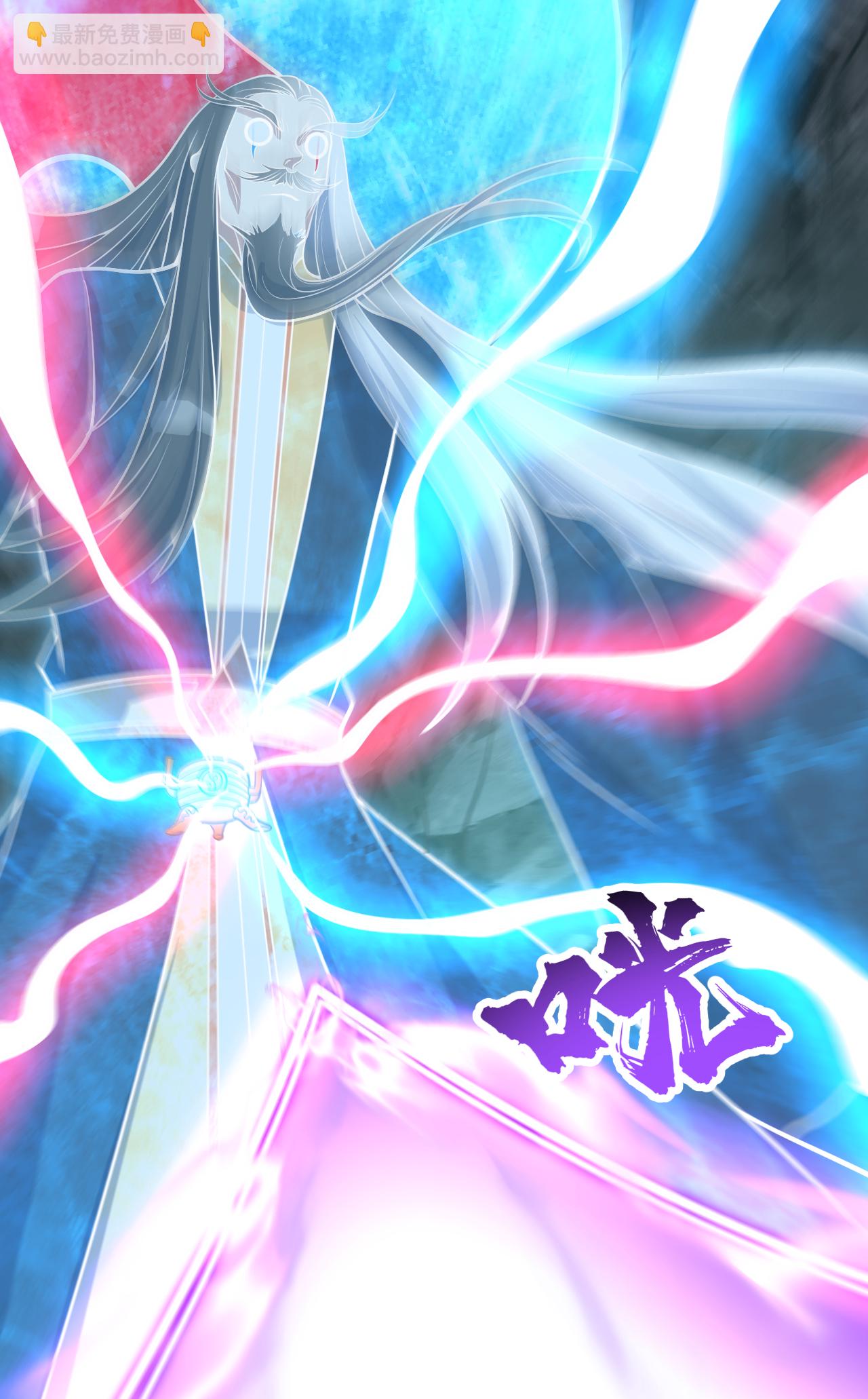 第372话 神箭经8