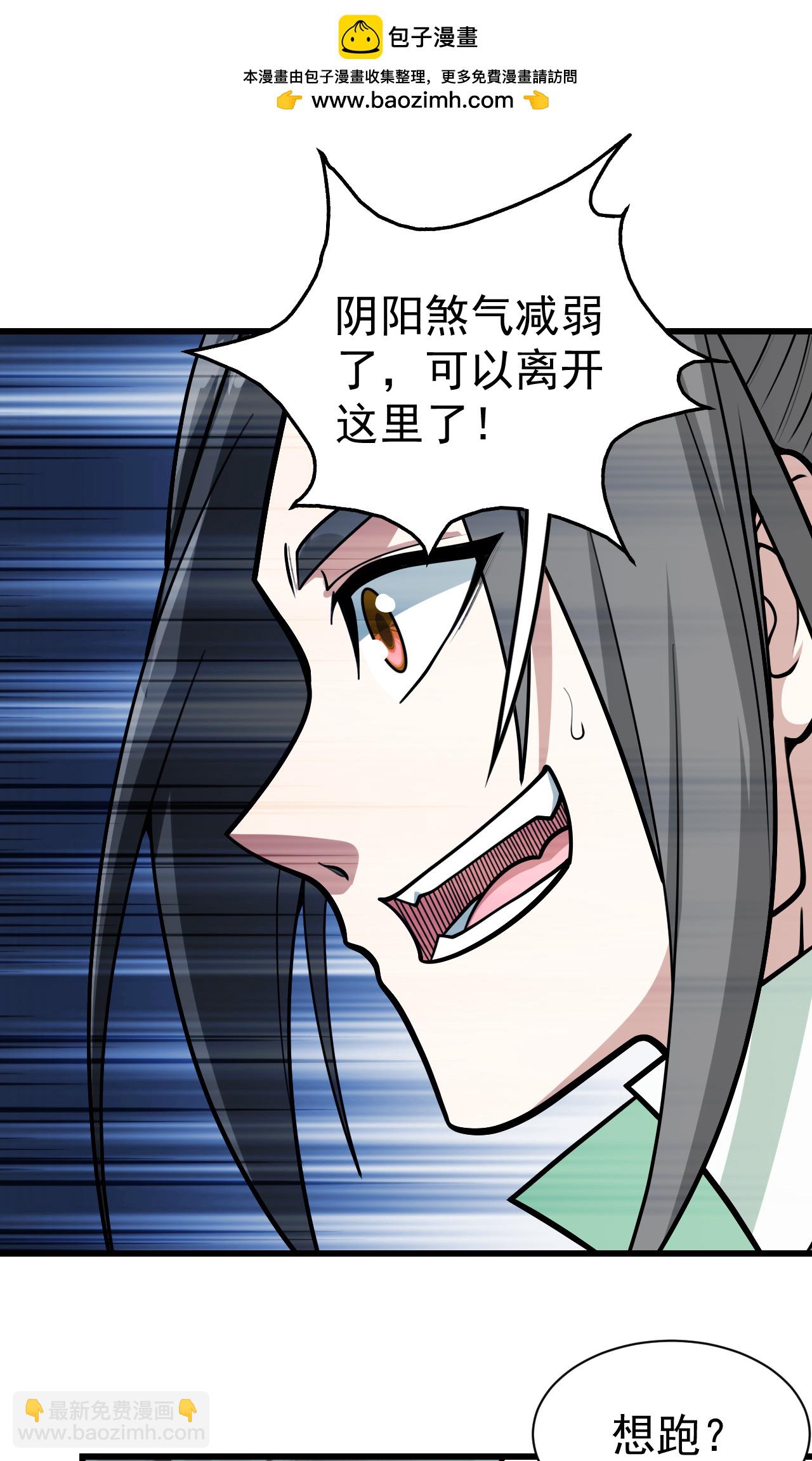 第373话 围剿1