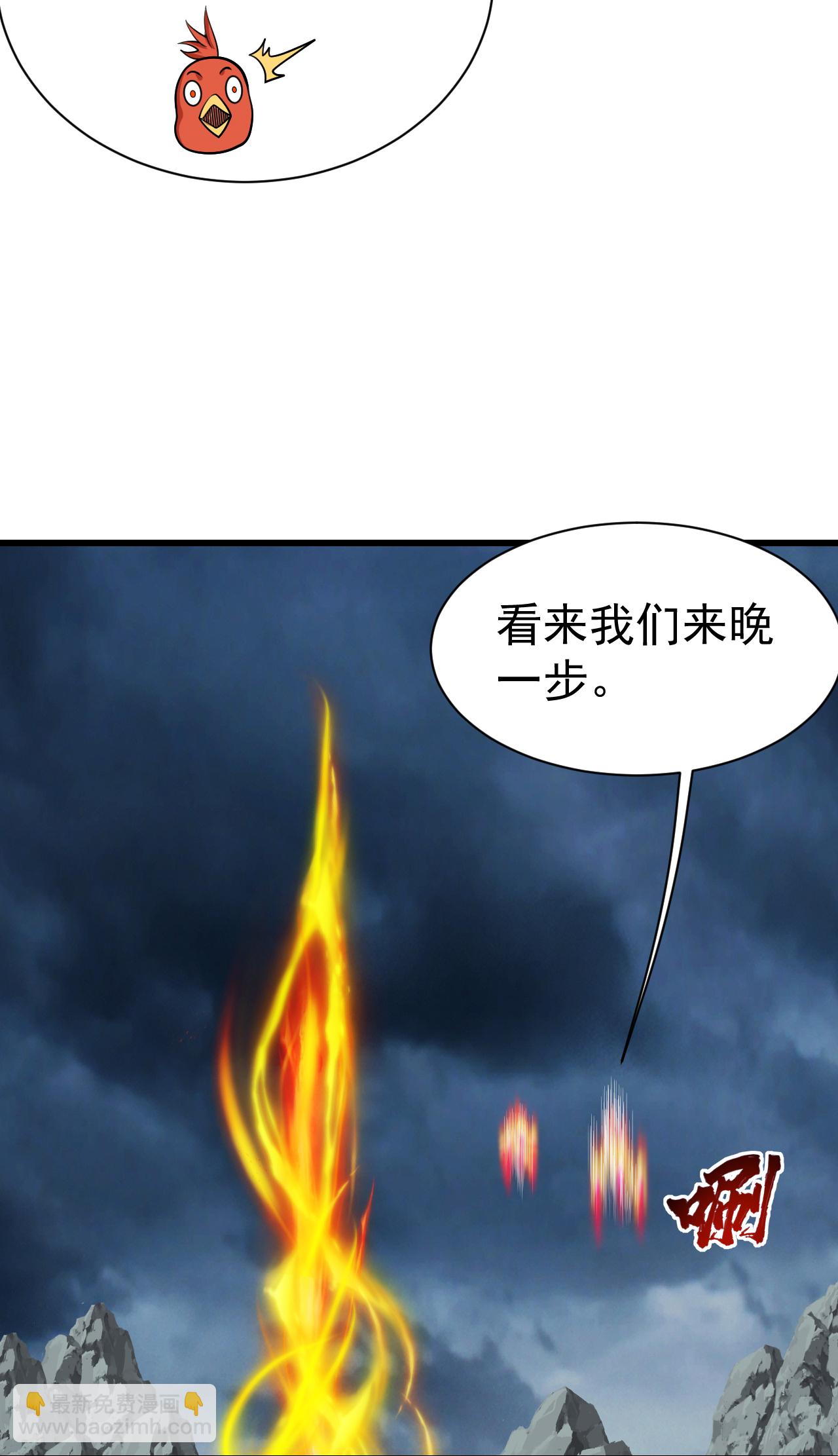 第373话 围剿16