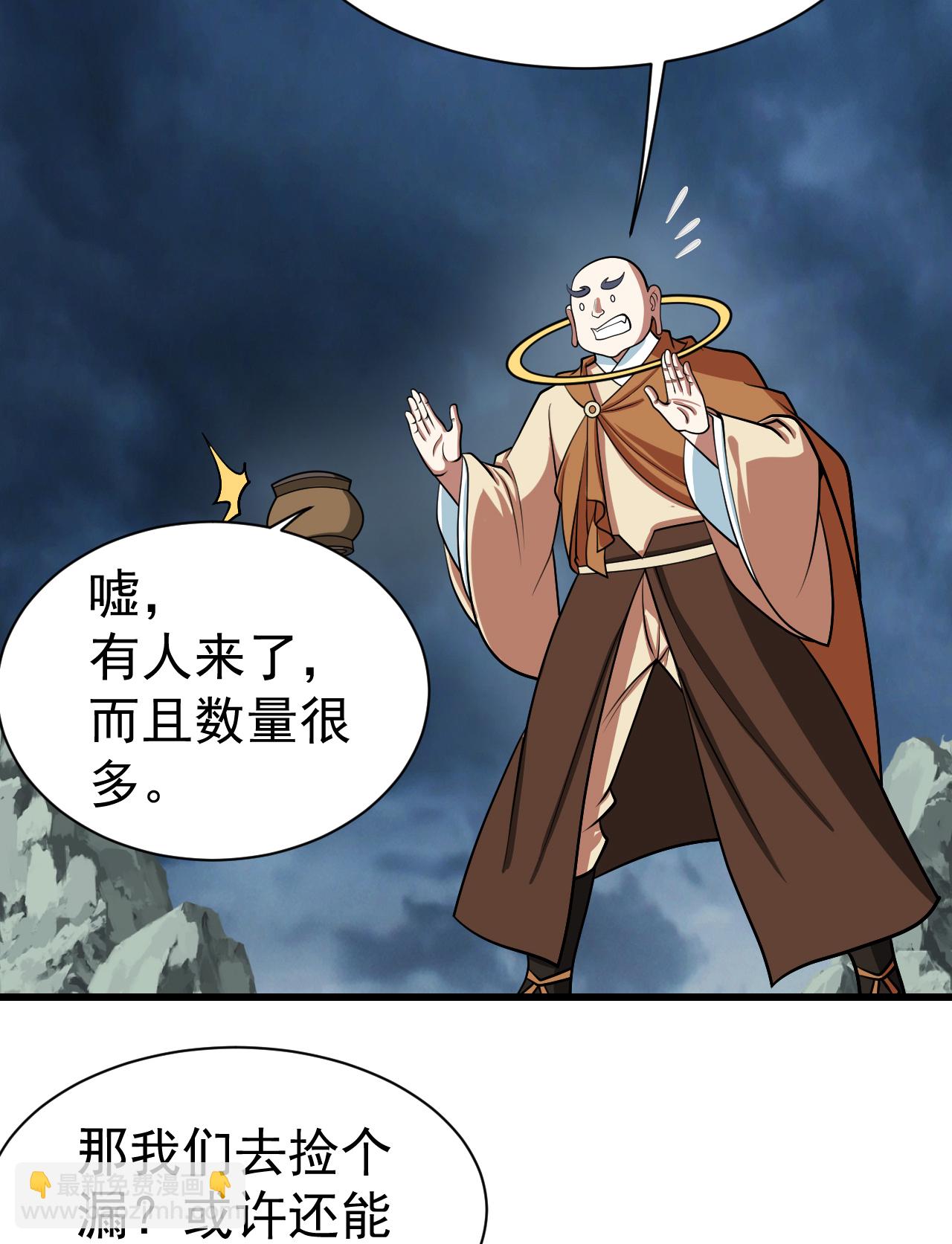 第373话 围剿19