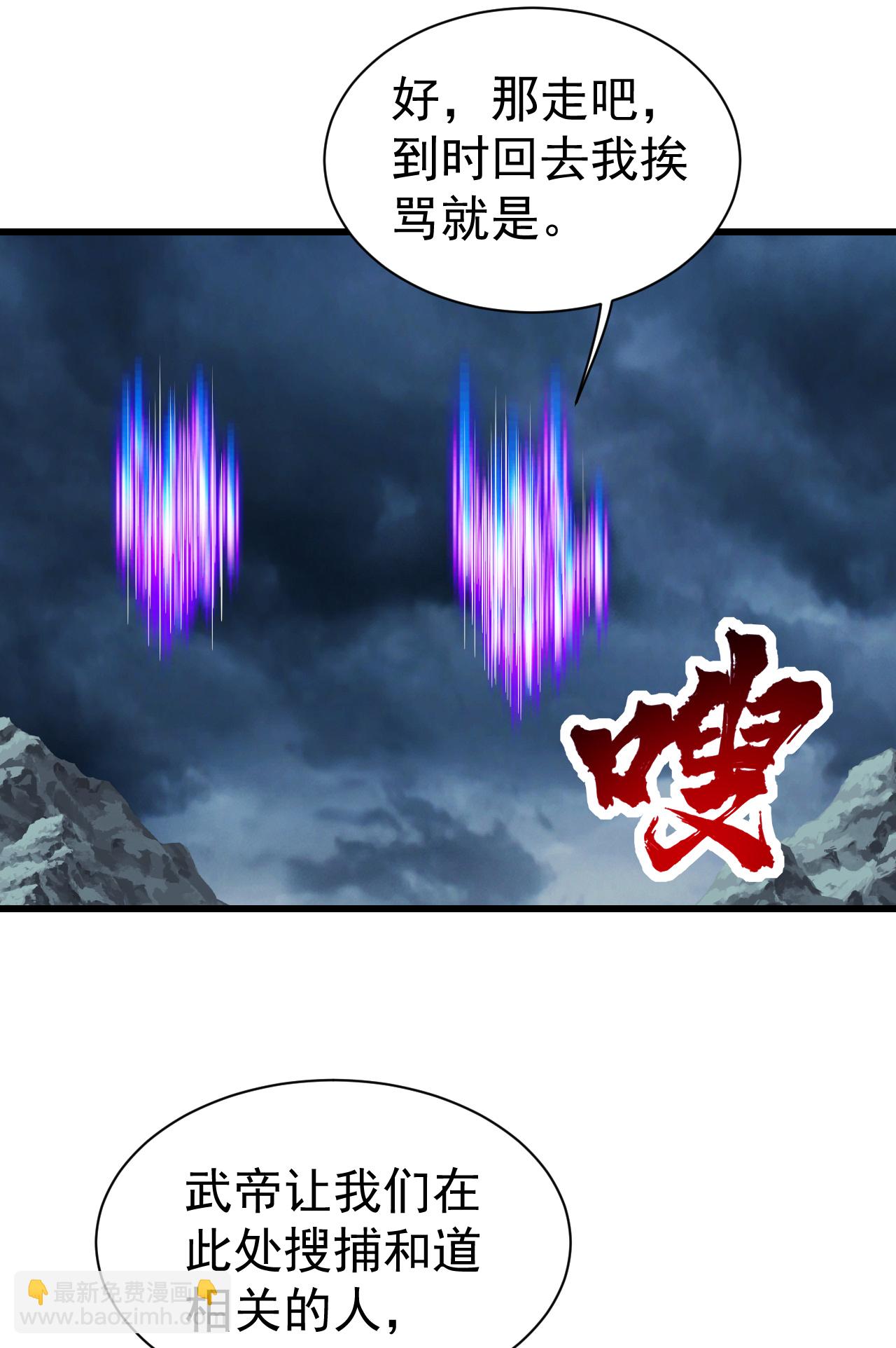 第373话 围剿21