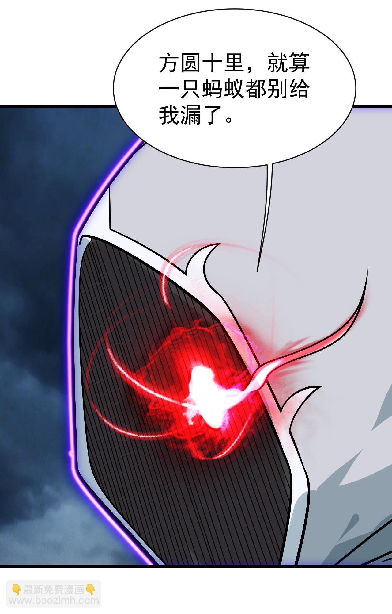 第373话 围剿23
