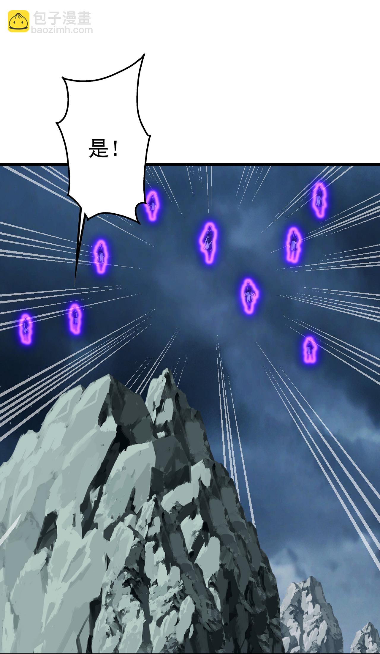 第373话 围剿24
