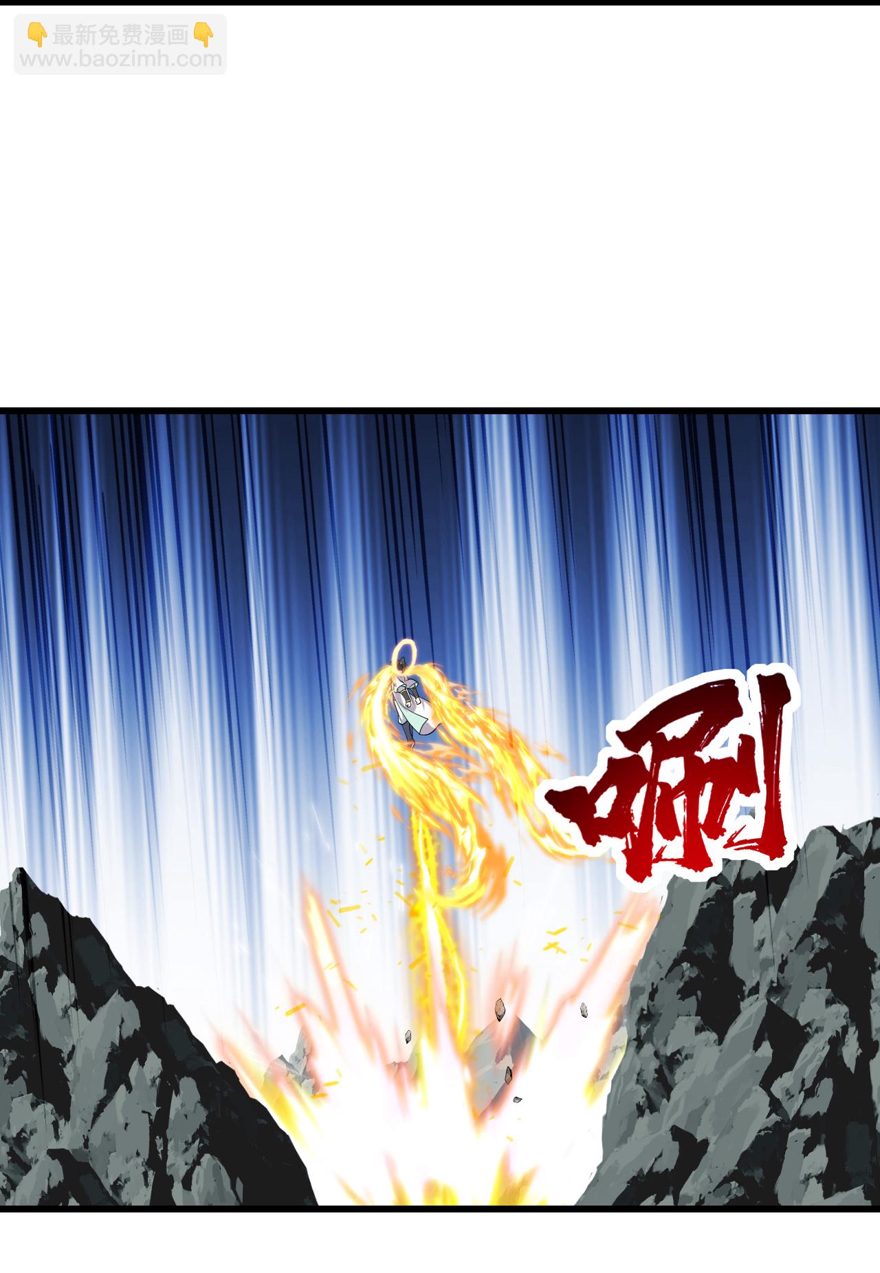第373话 围剿25
