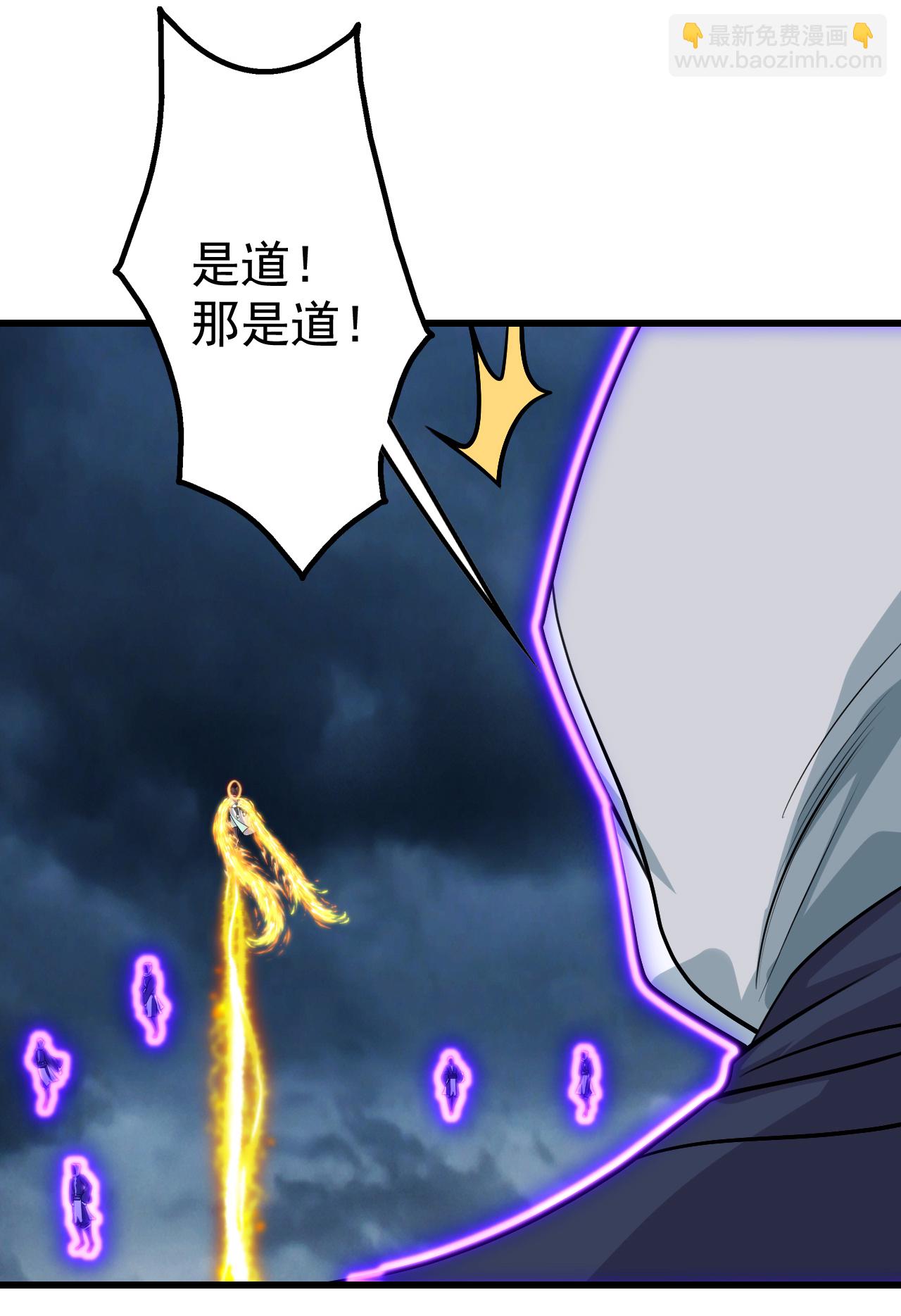第373话 围剿26