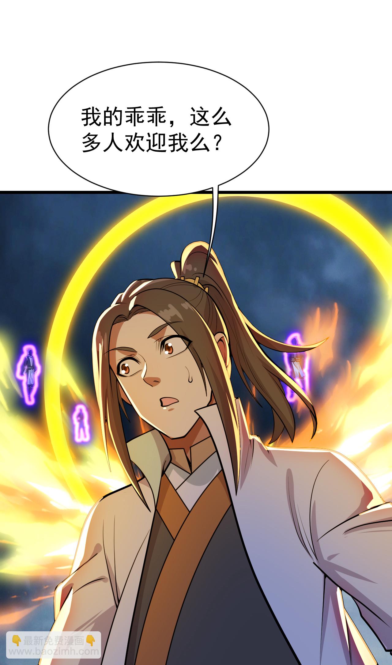 第373话 围剿27