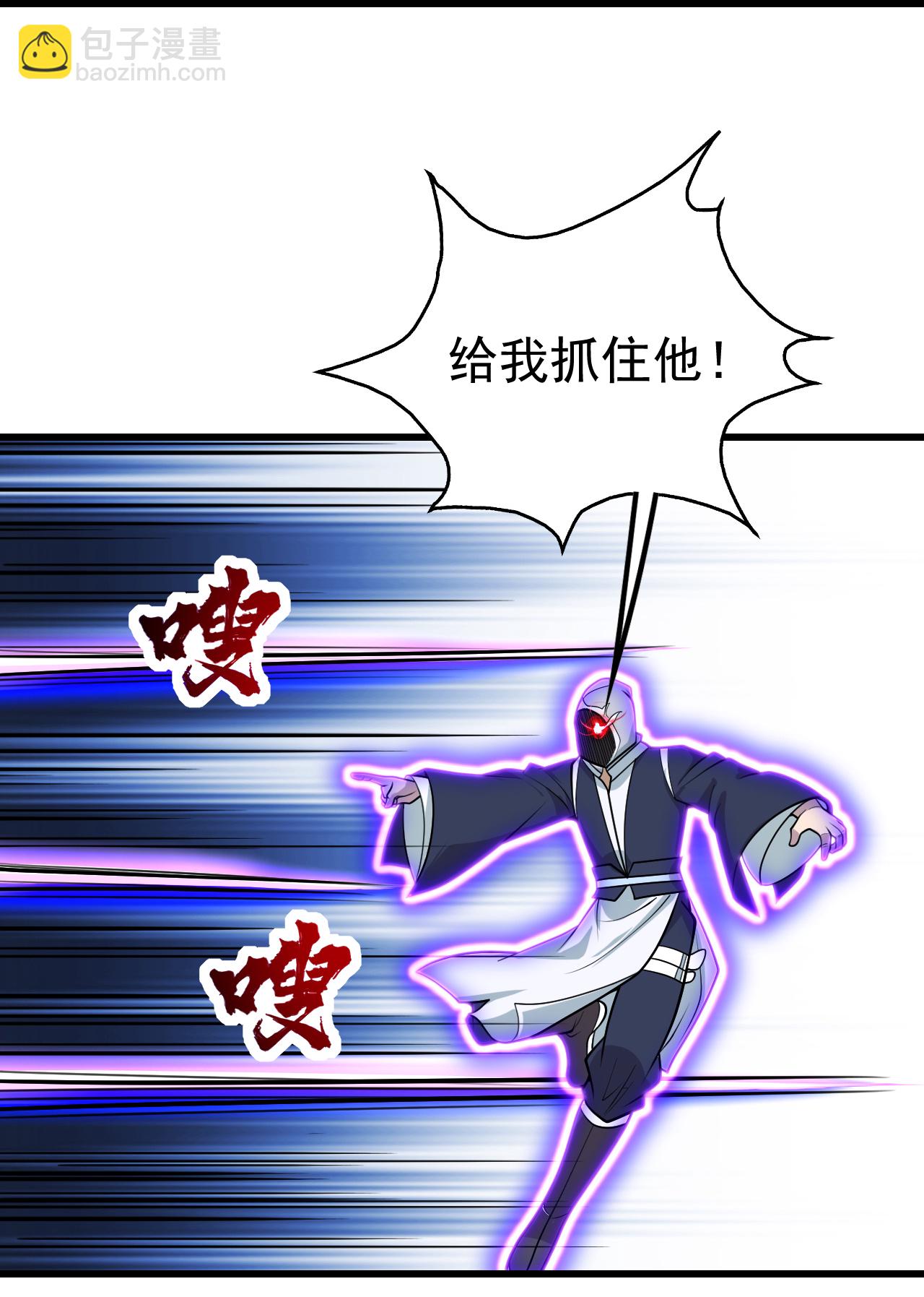 第373话 围剿28