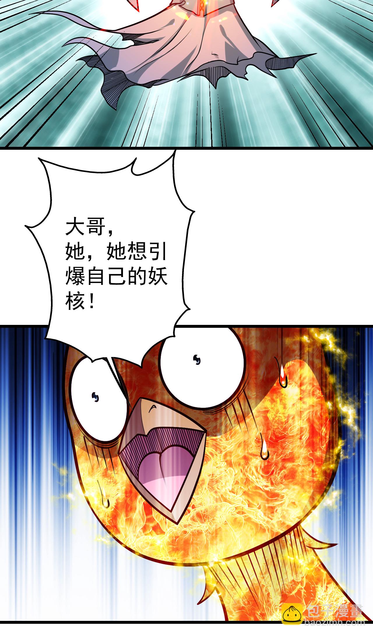 第373话 围剿3
