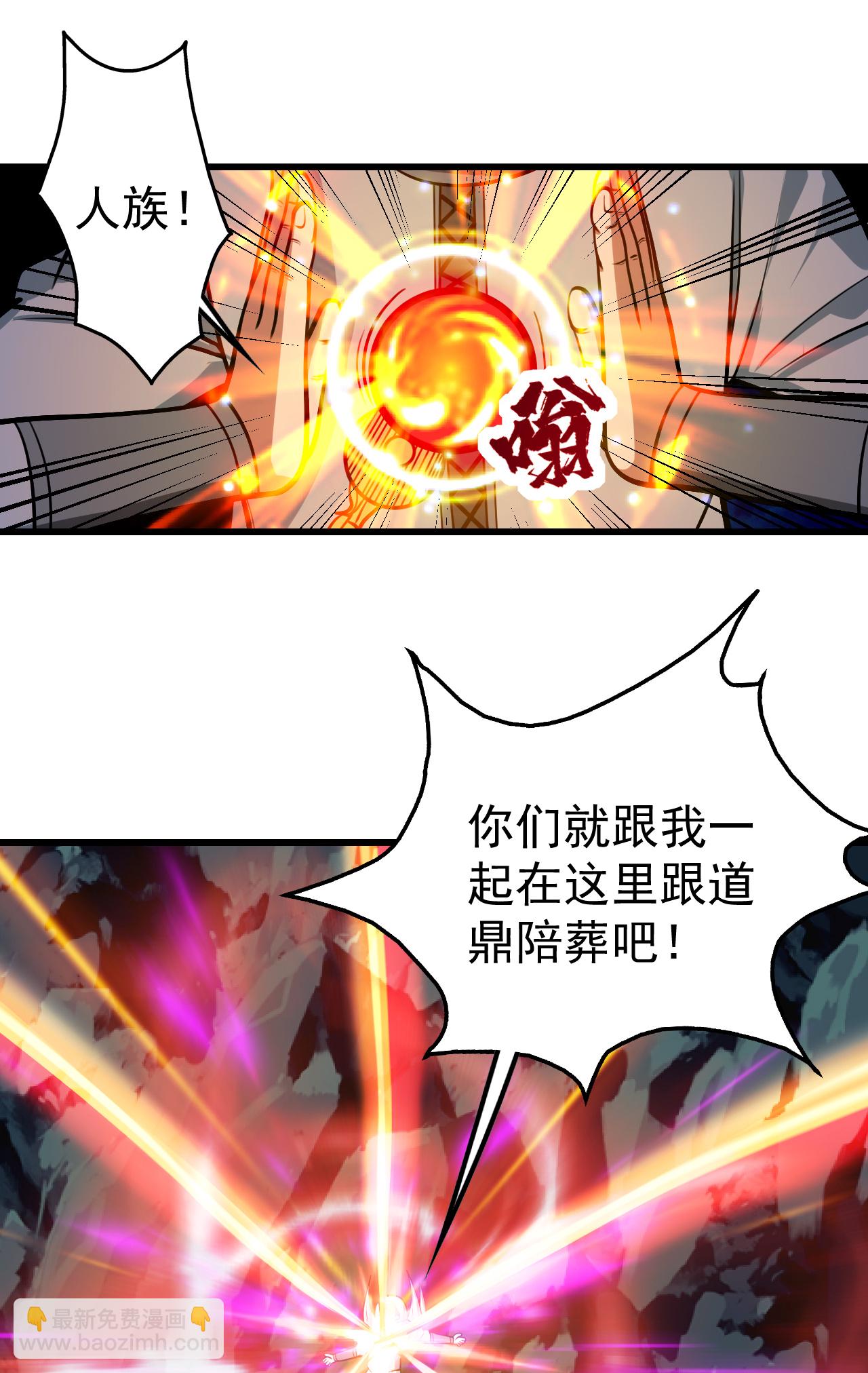 第373话 围剿4