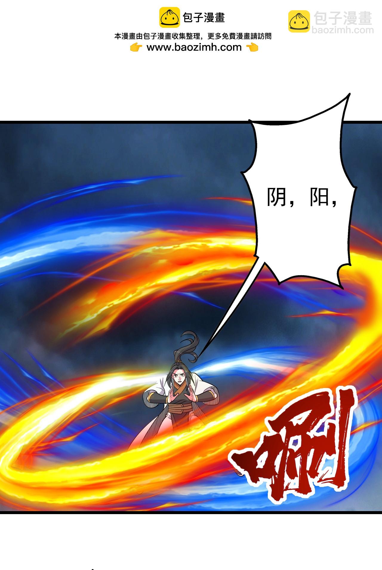 第374话 你把他们怎么了？1