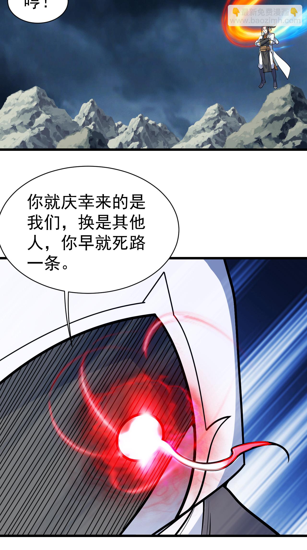 第374话 你把他们怎么了？11
