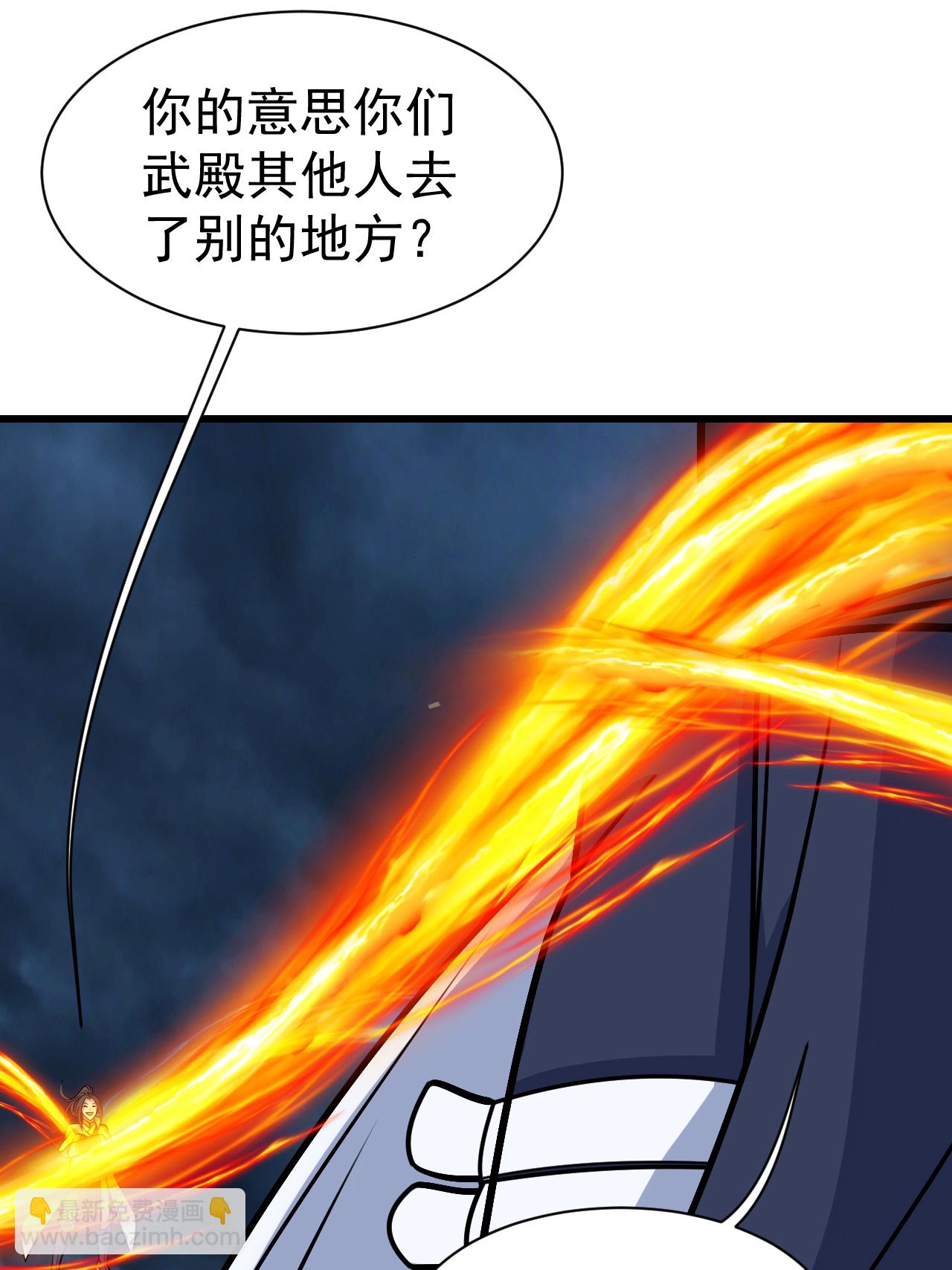 第374话 你把他们怎么了？12