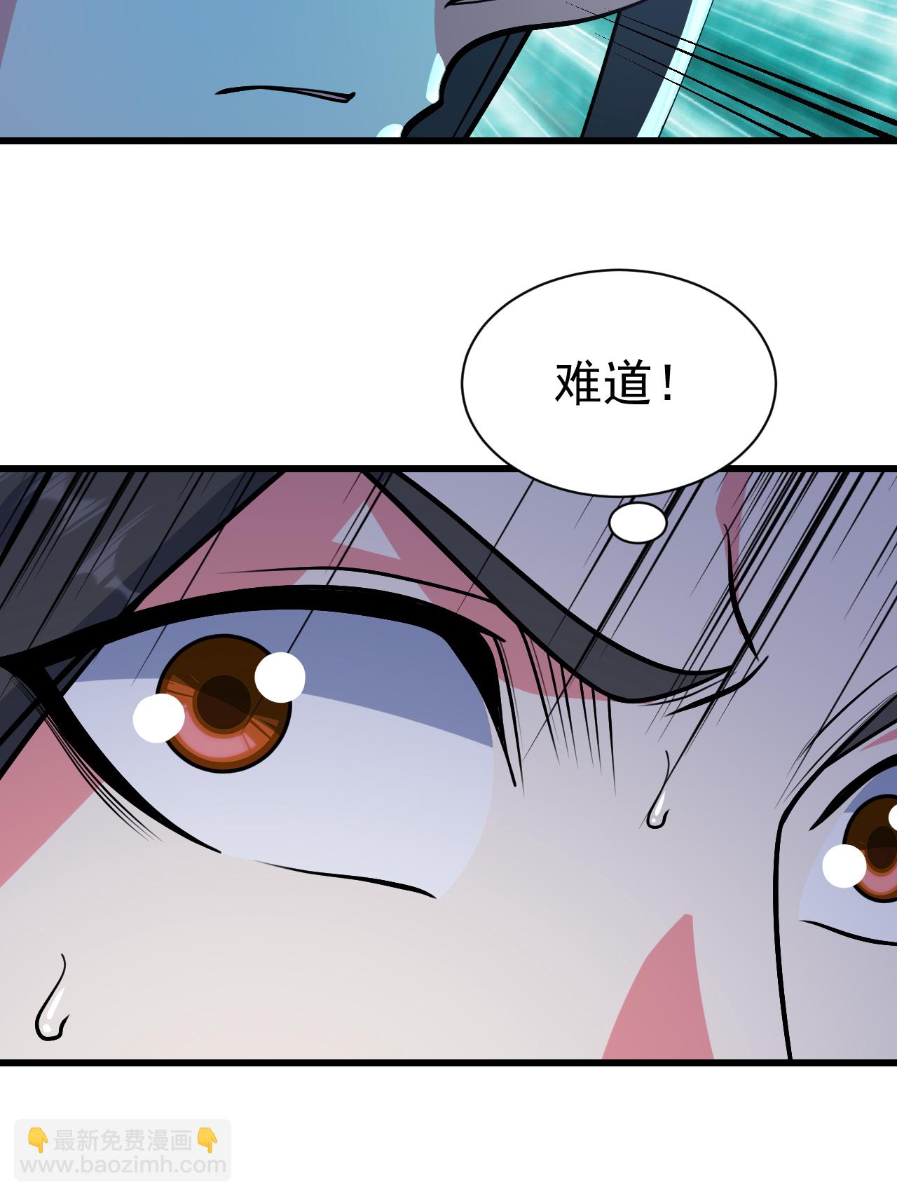 第374话 你把他们怎么了？14