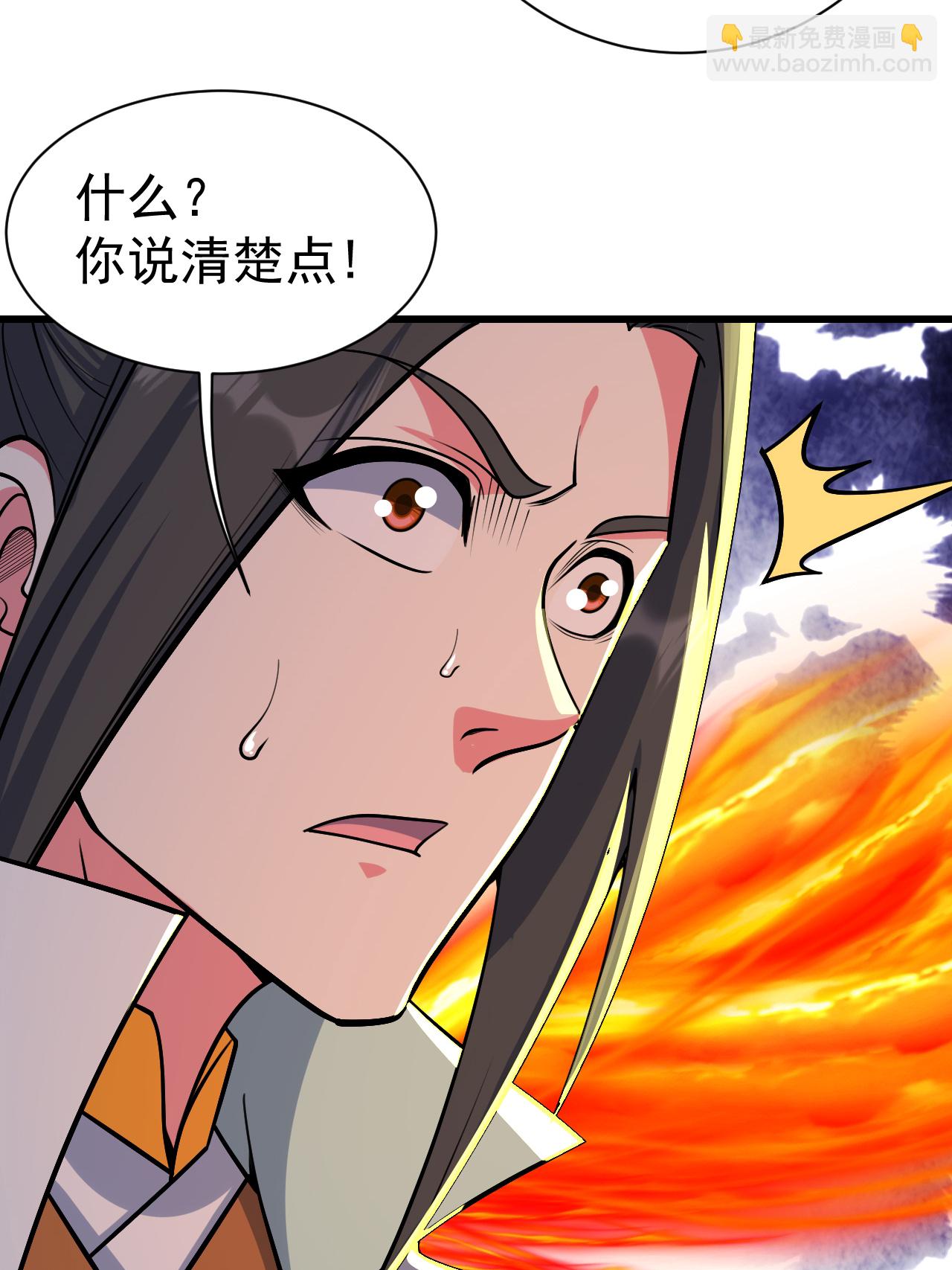 第374话 你把他们怎么了？16