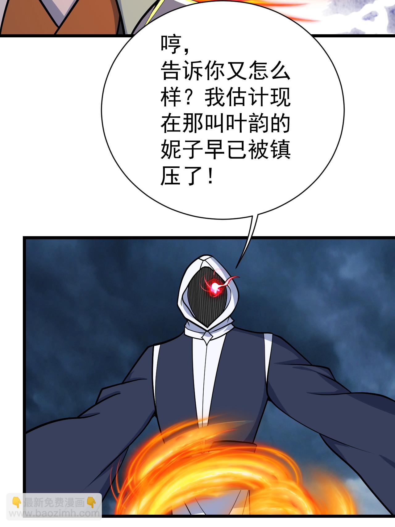 第374话 你把他们怎么了？17
