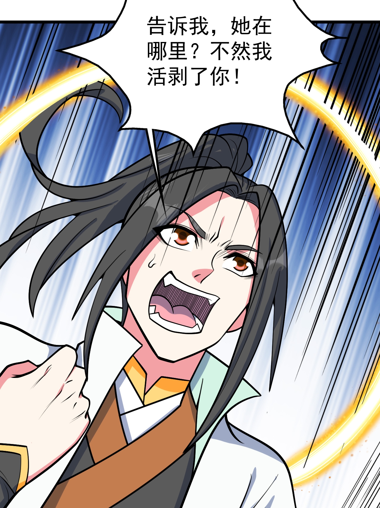 第374话 你把他们怎么了？19