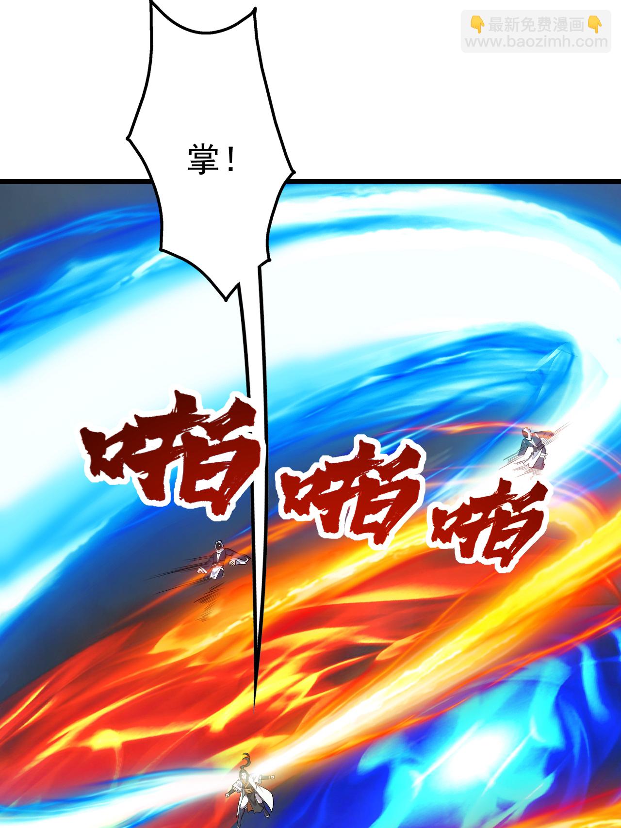 第374话 你把他们怎么了？2