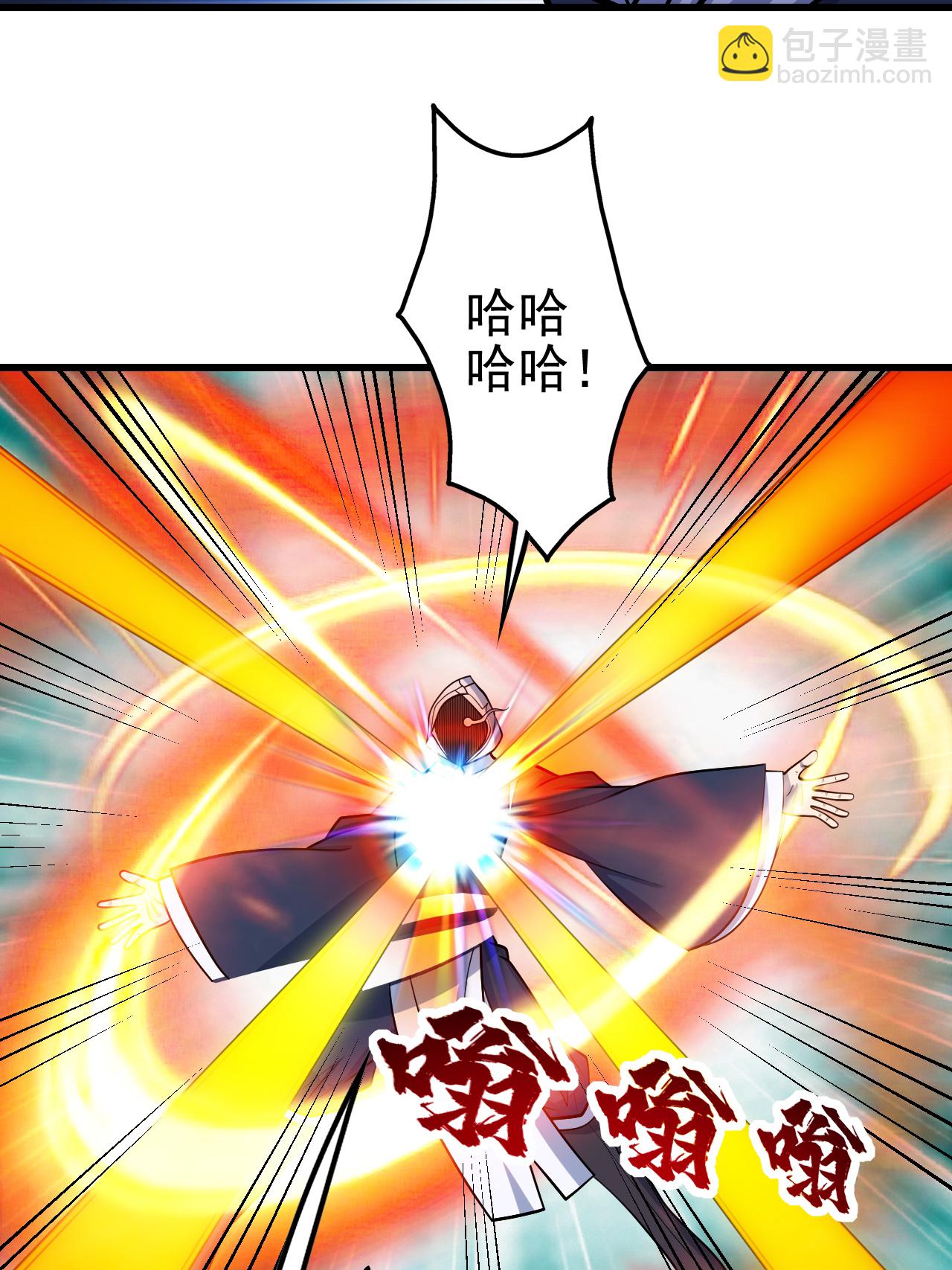 第374话 你把他们怎么了？21
