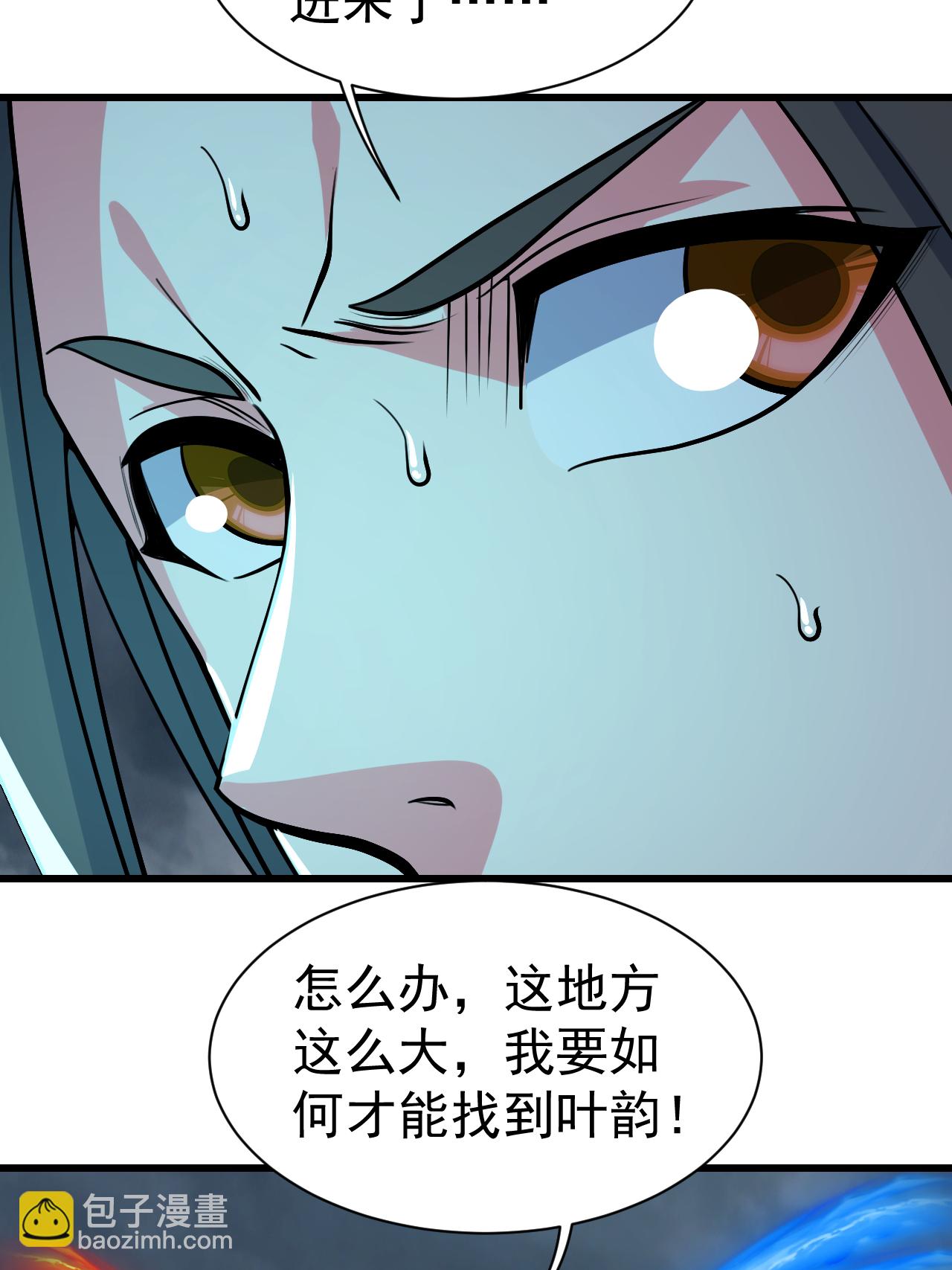 第374话 你把他们怎么了？24