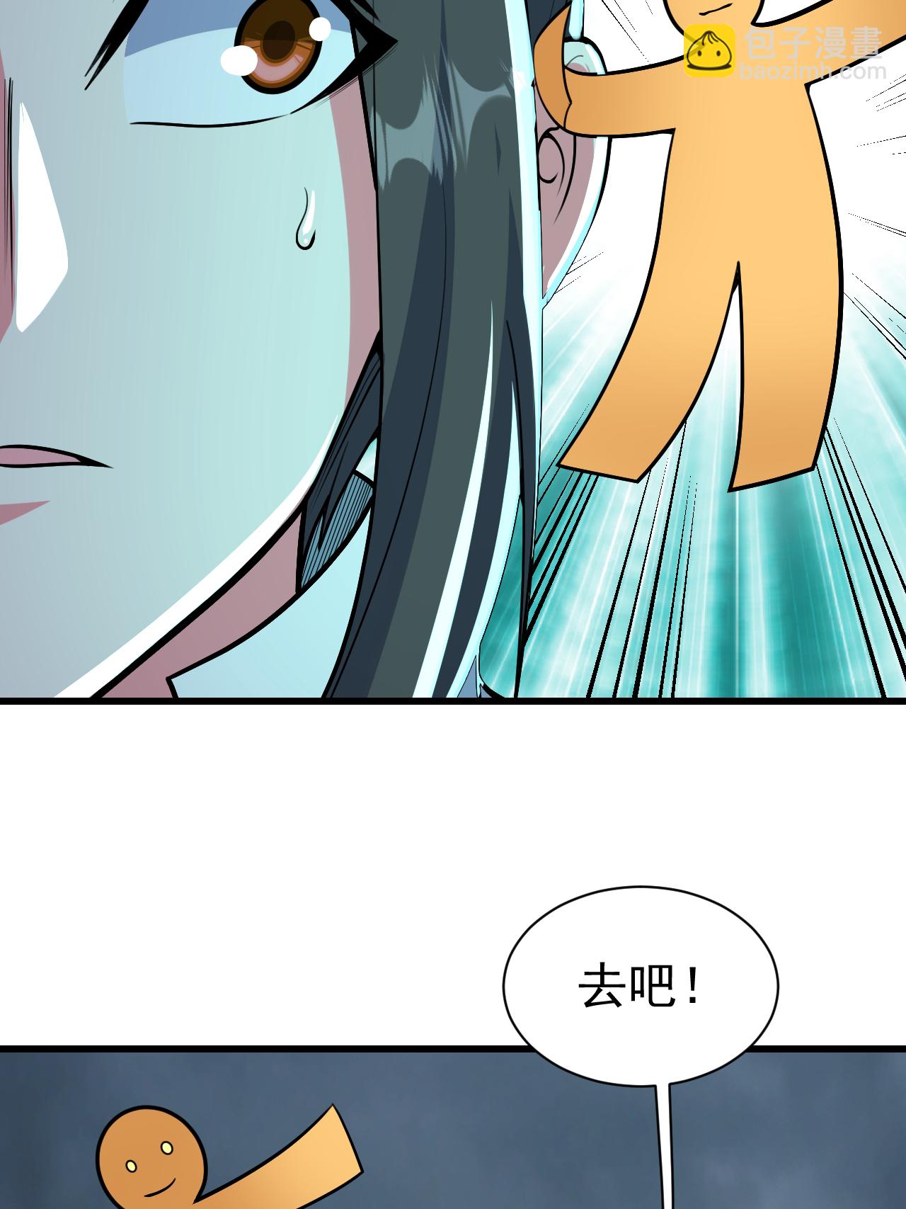 第374话 你把他们怎么了？26