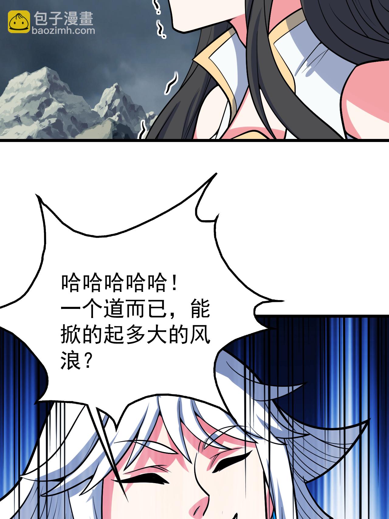 第374话 你把他们怎么了？32