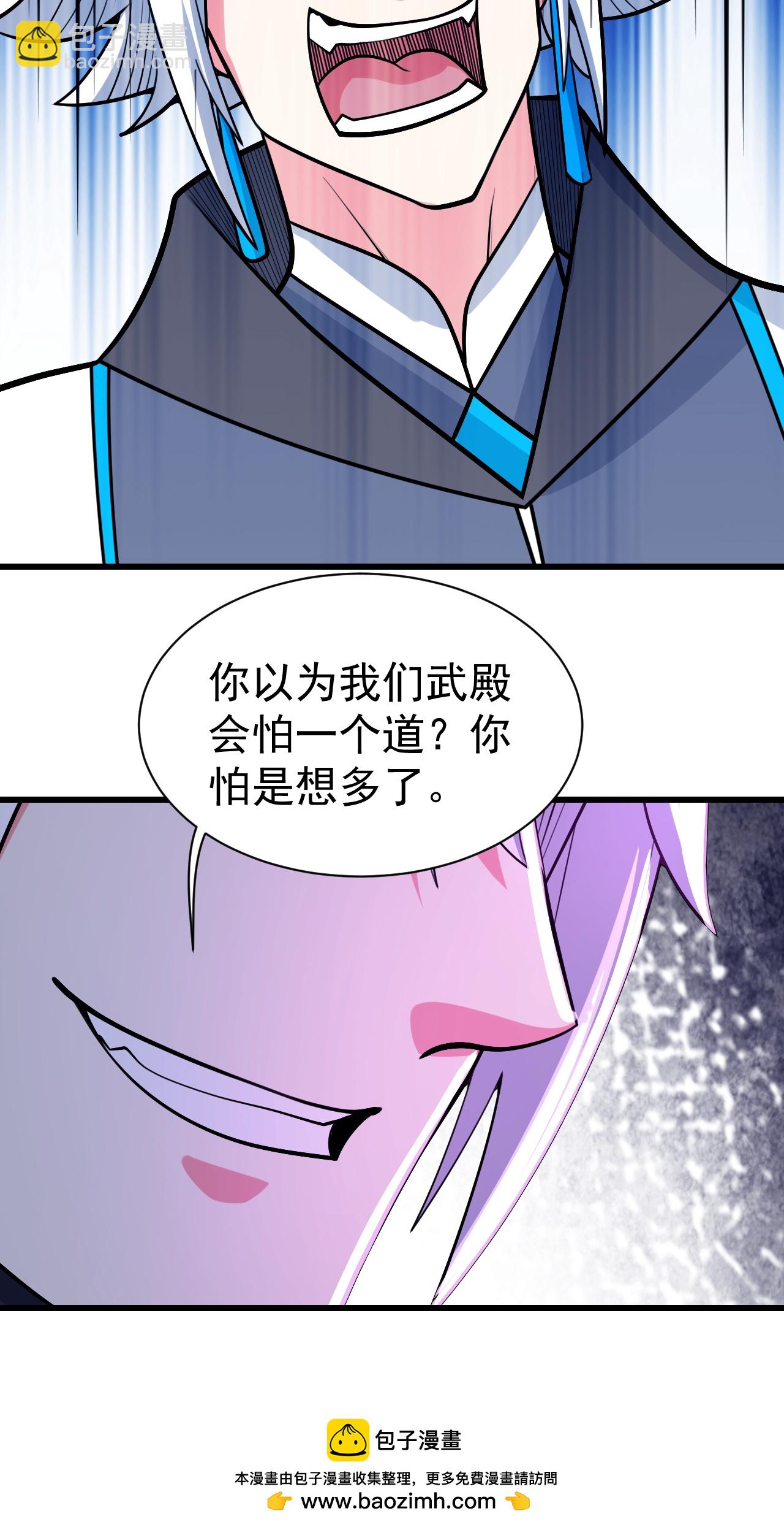 第374话 你把他们怎么了？33