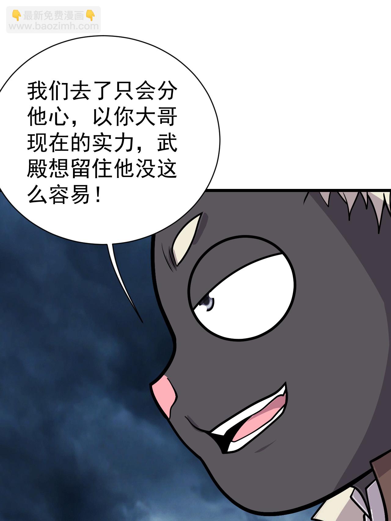 第374话 你把他们怎么了？6